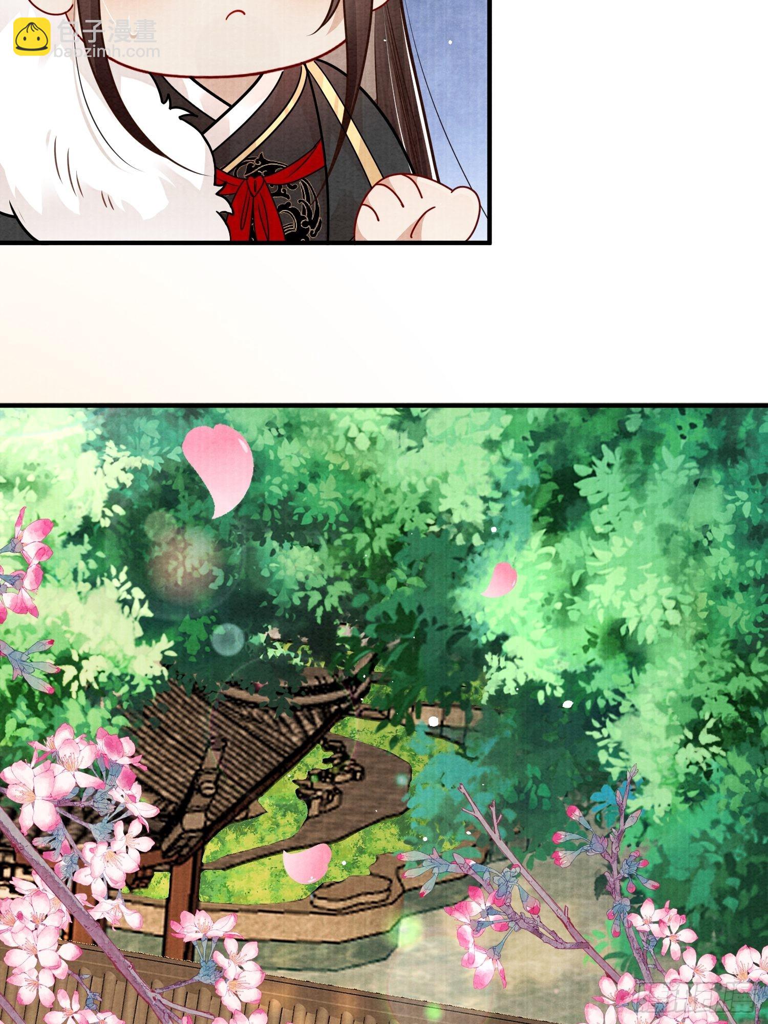 5.原来上一世他在偷偷生气-第5话