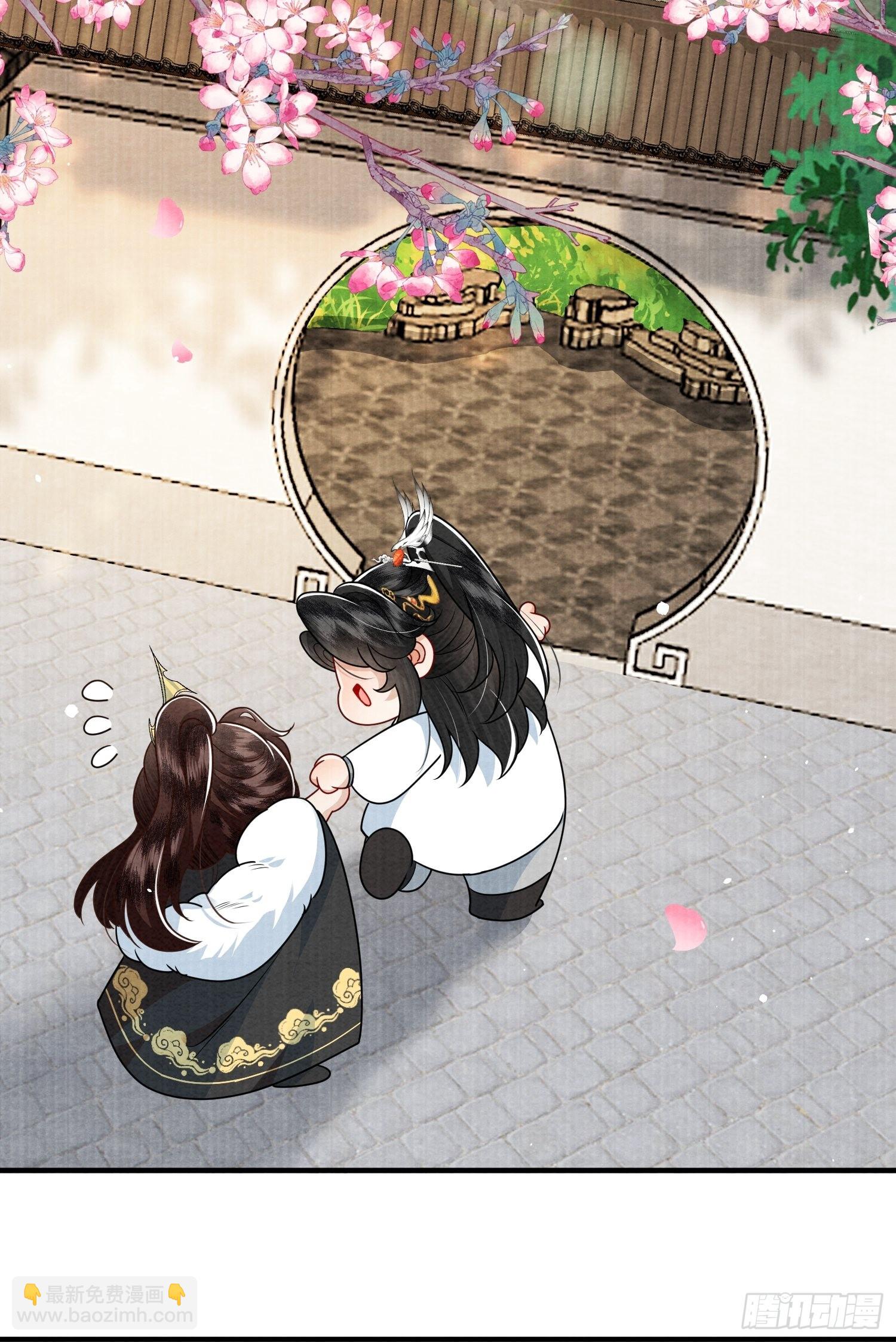 5.原来上一世他在偷偷生气-第5话