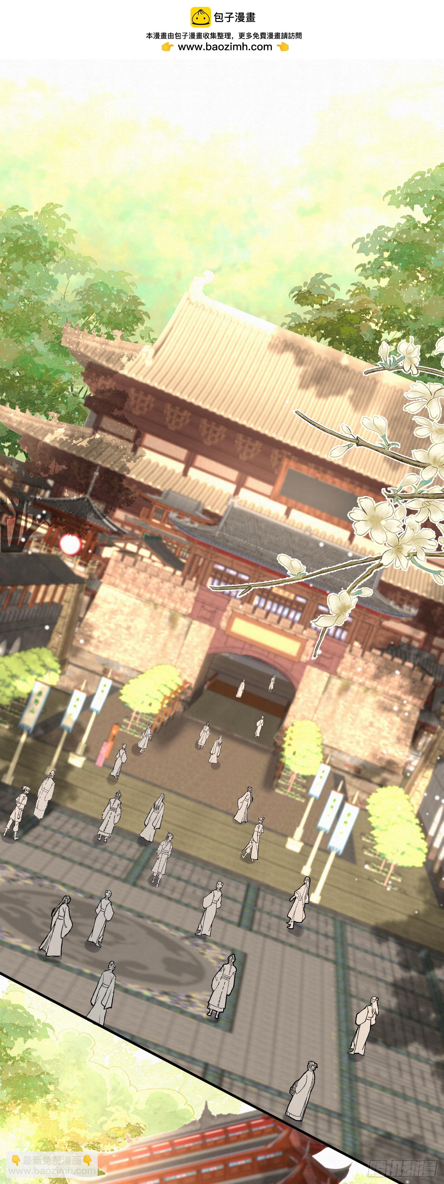 41.乌蔚雪的嫉妒-第41话