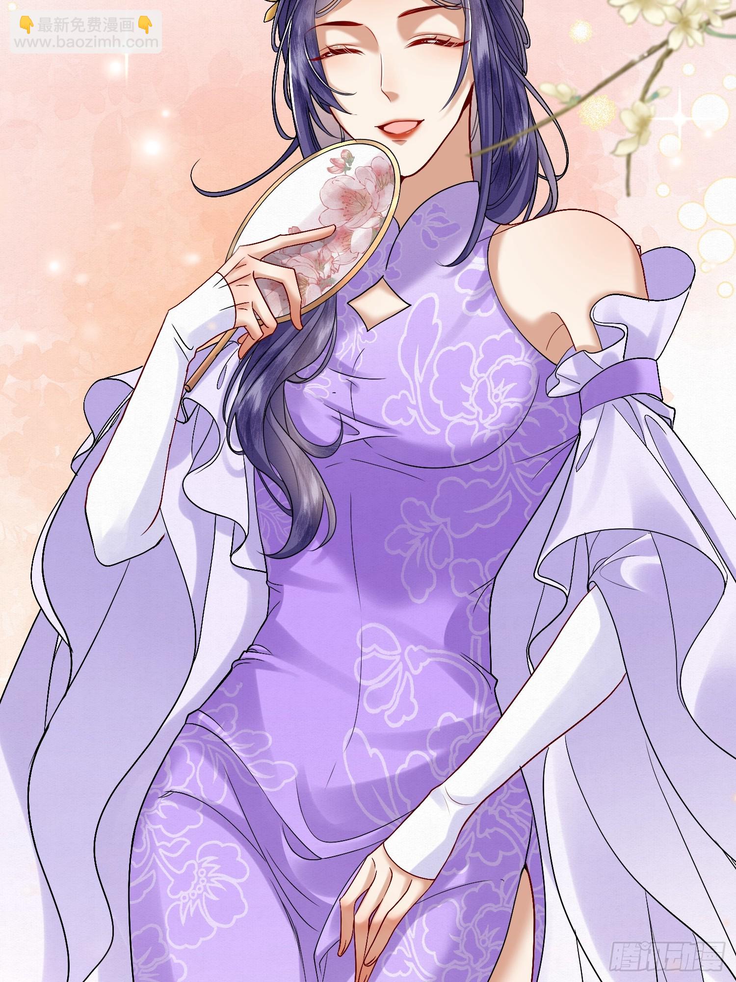 41.乌蔚雪的嫉妒-第41话