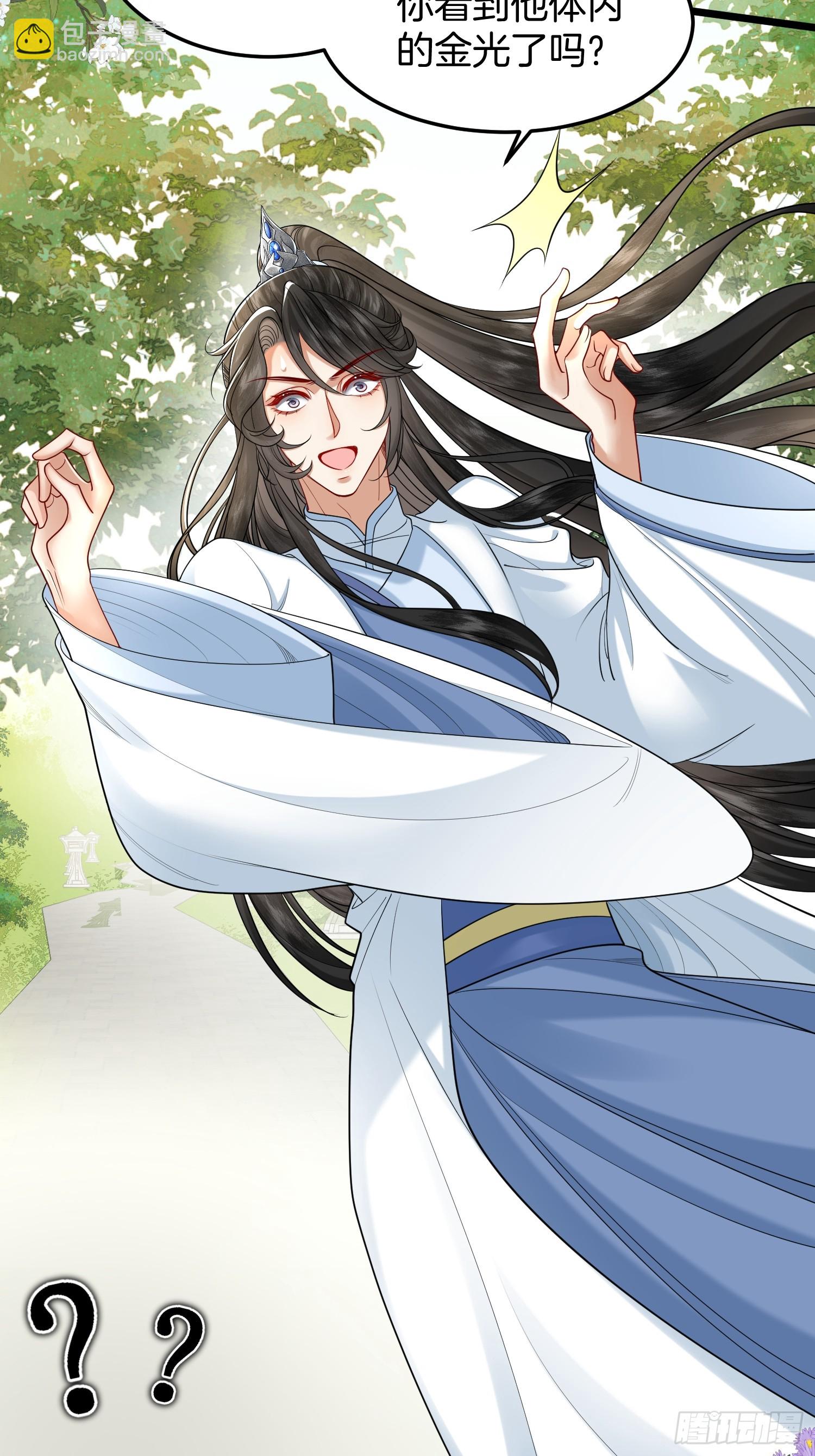 43.走路看了-第43话