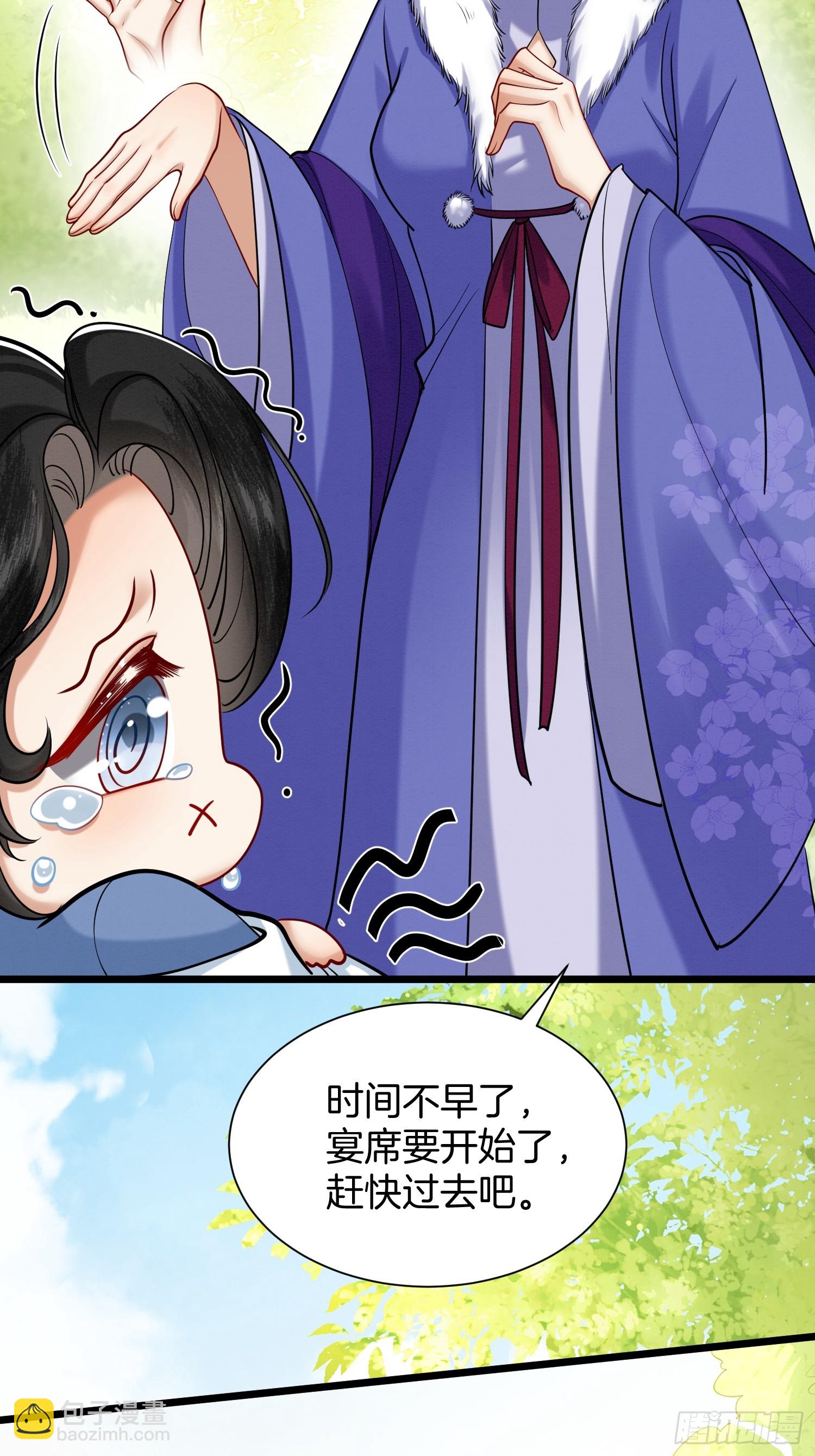 43.走路看了-第43话