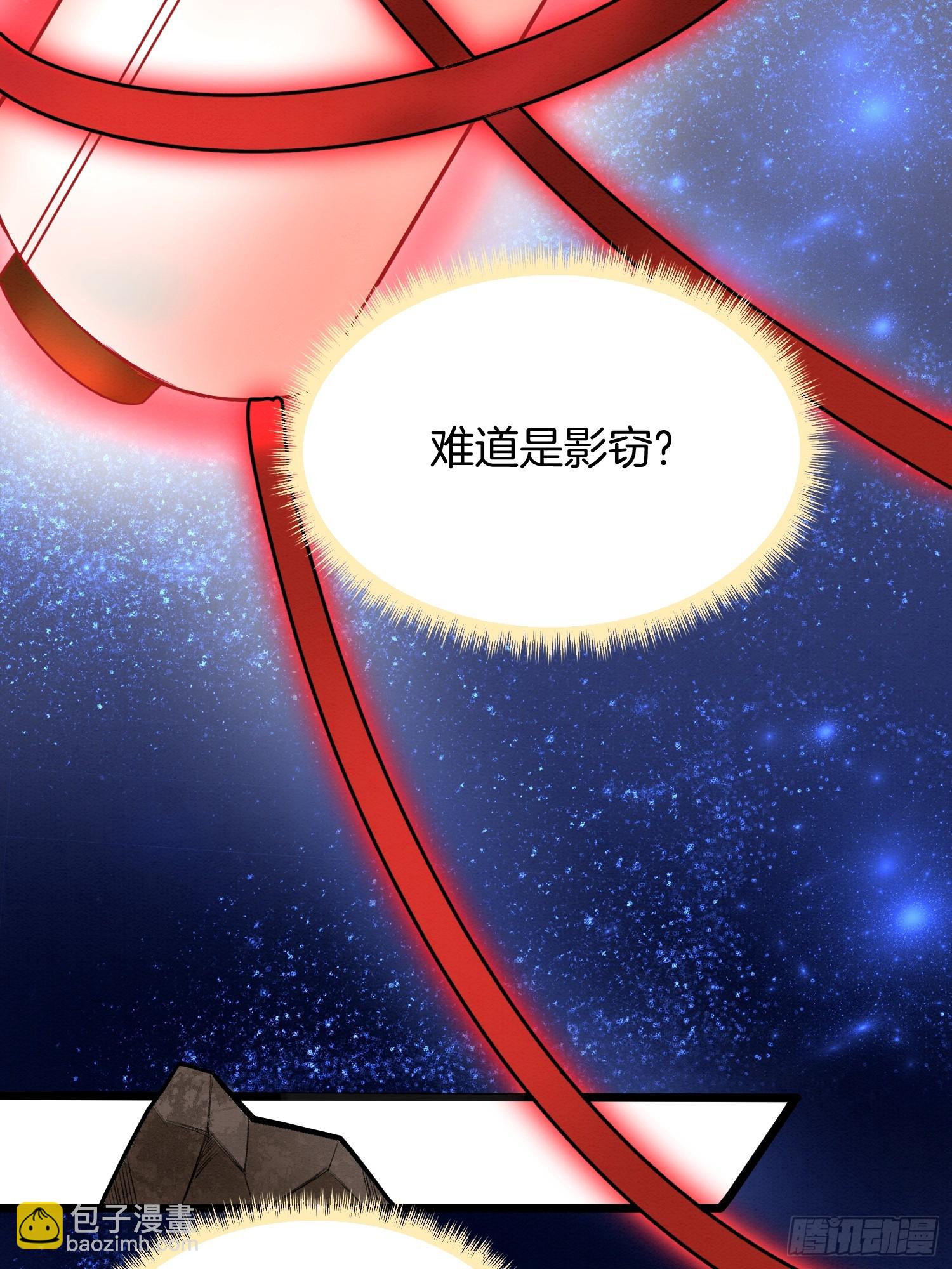 43.走路看了-第43话