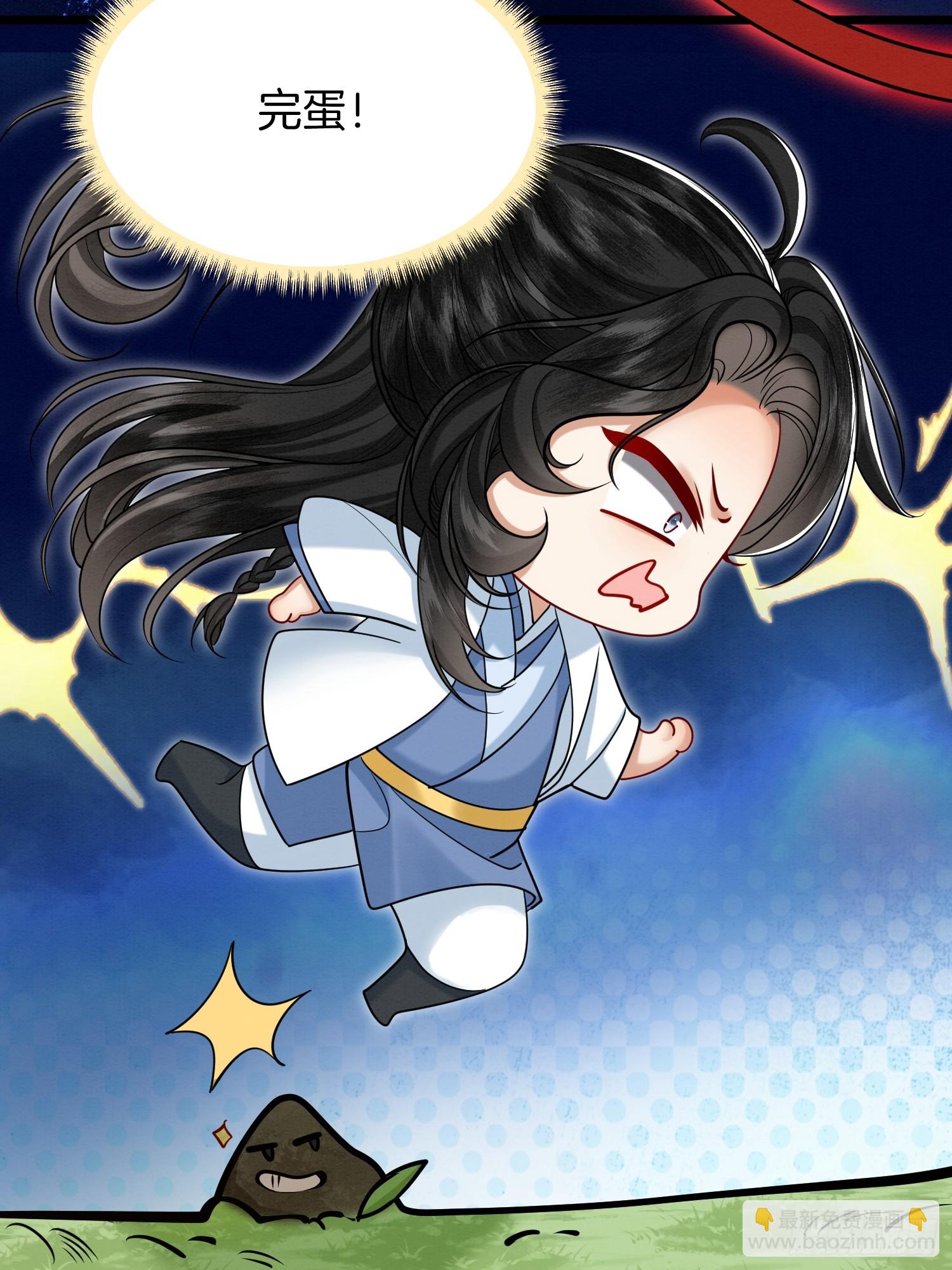 43.走路看了-第43话