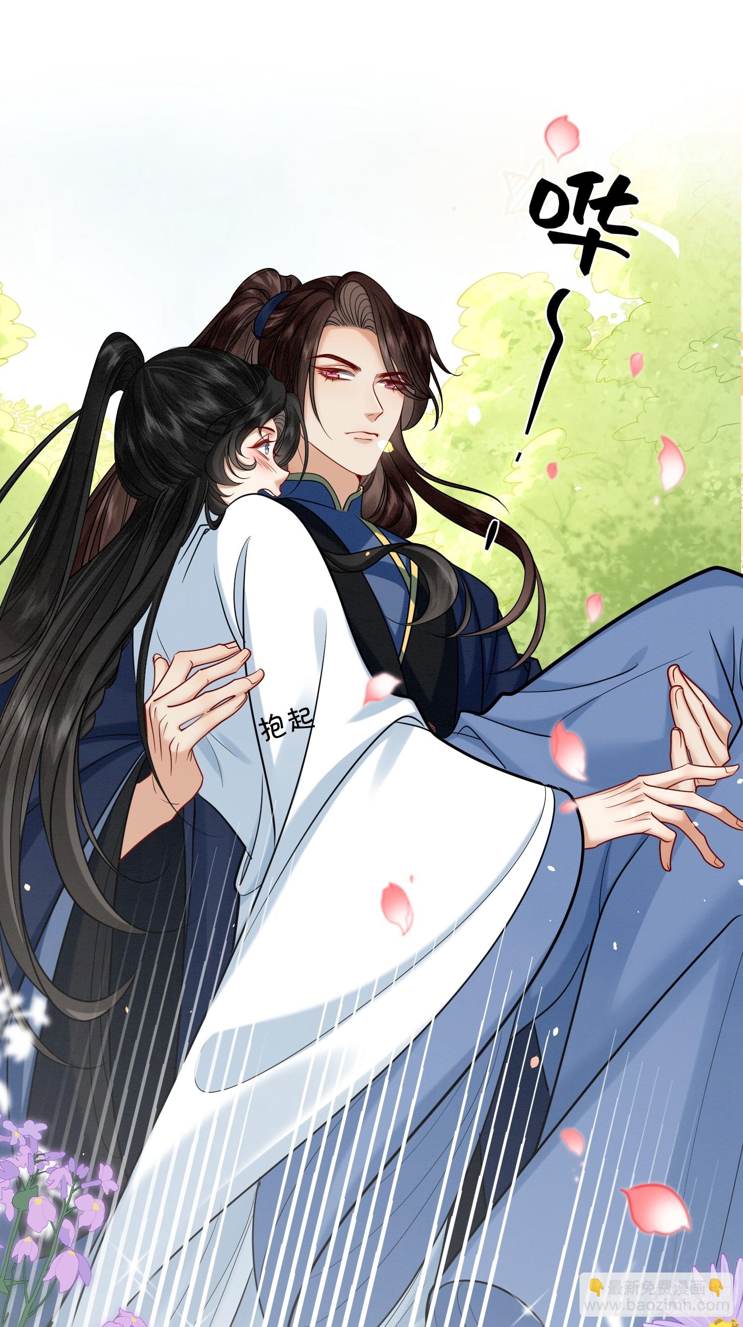 43.走路看了-第43话