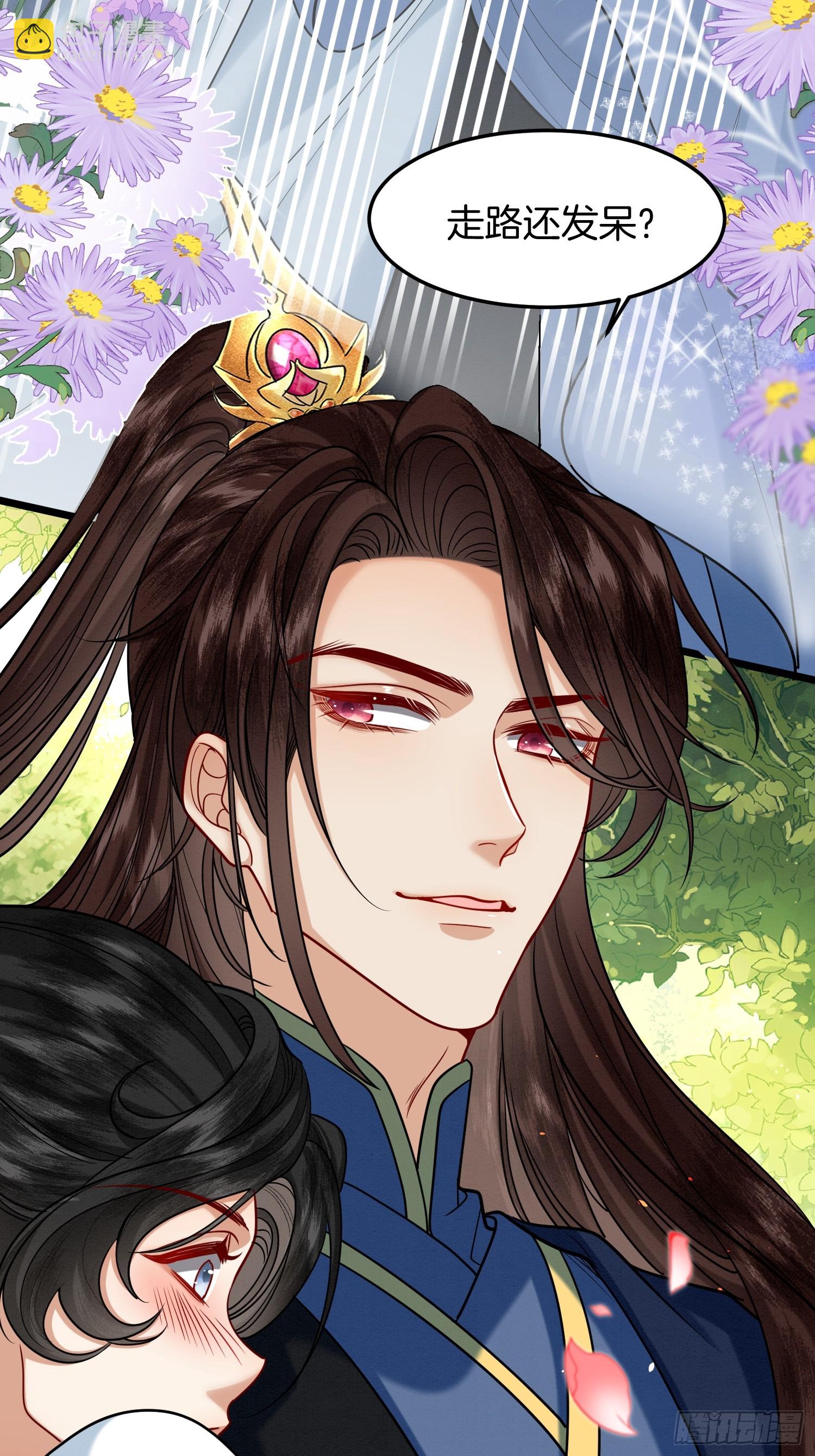 43.走路看了-第43话