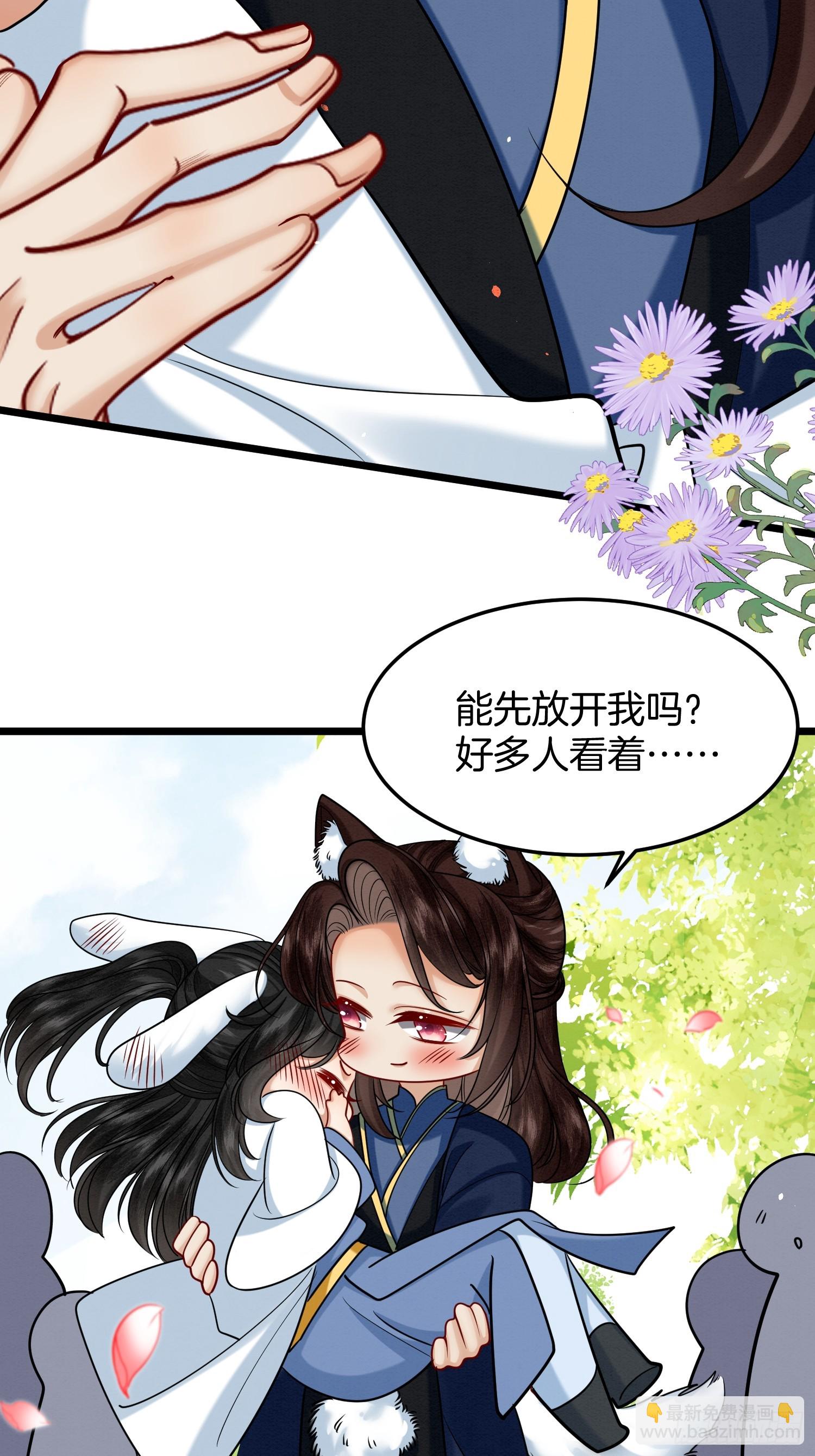 43.走路看了-第43话