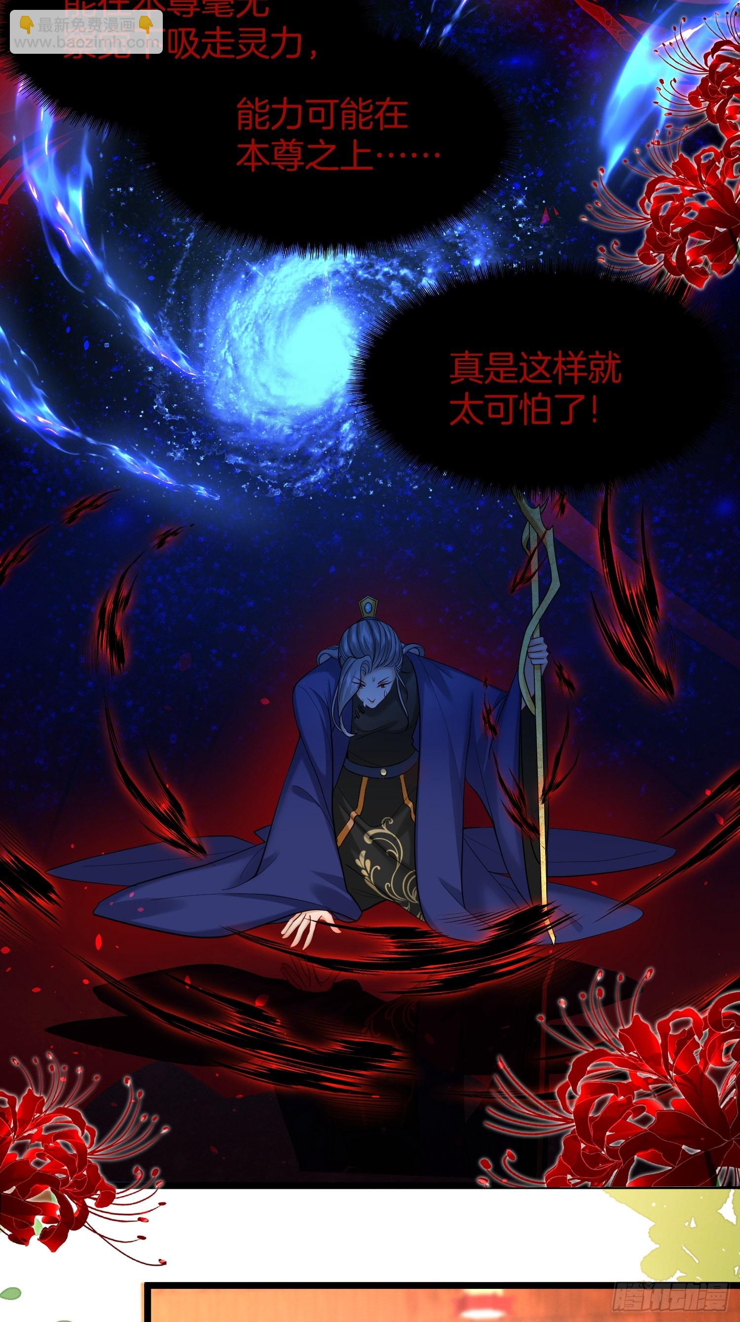 43.走路看了-第43话