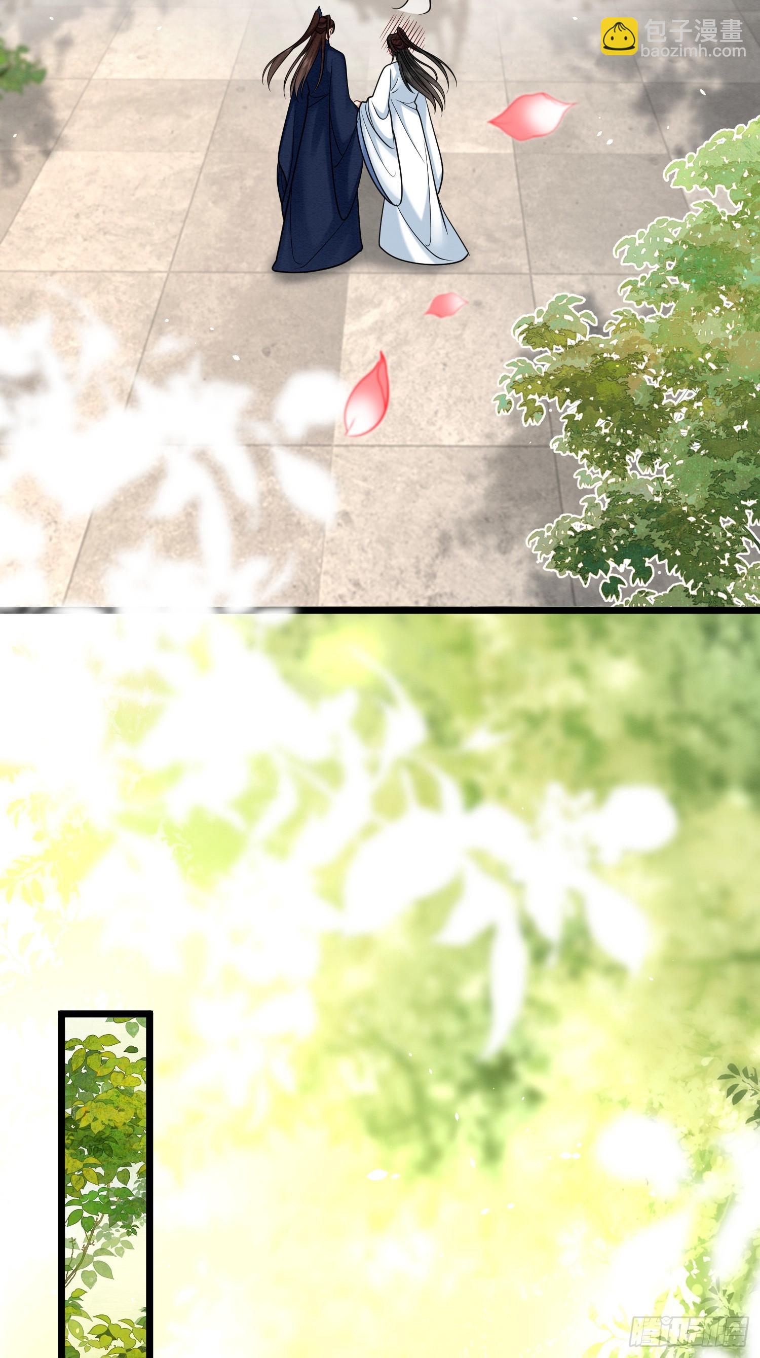 43.走路看了-第43话