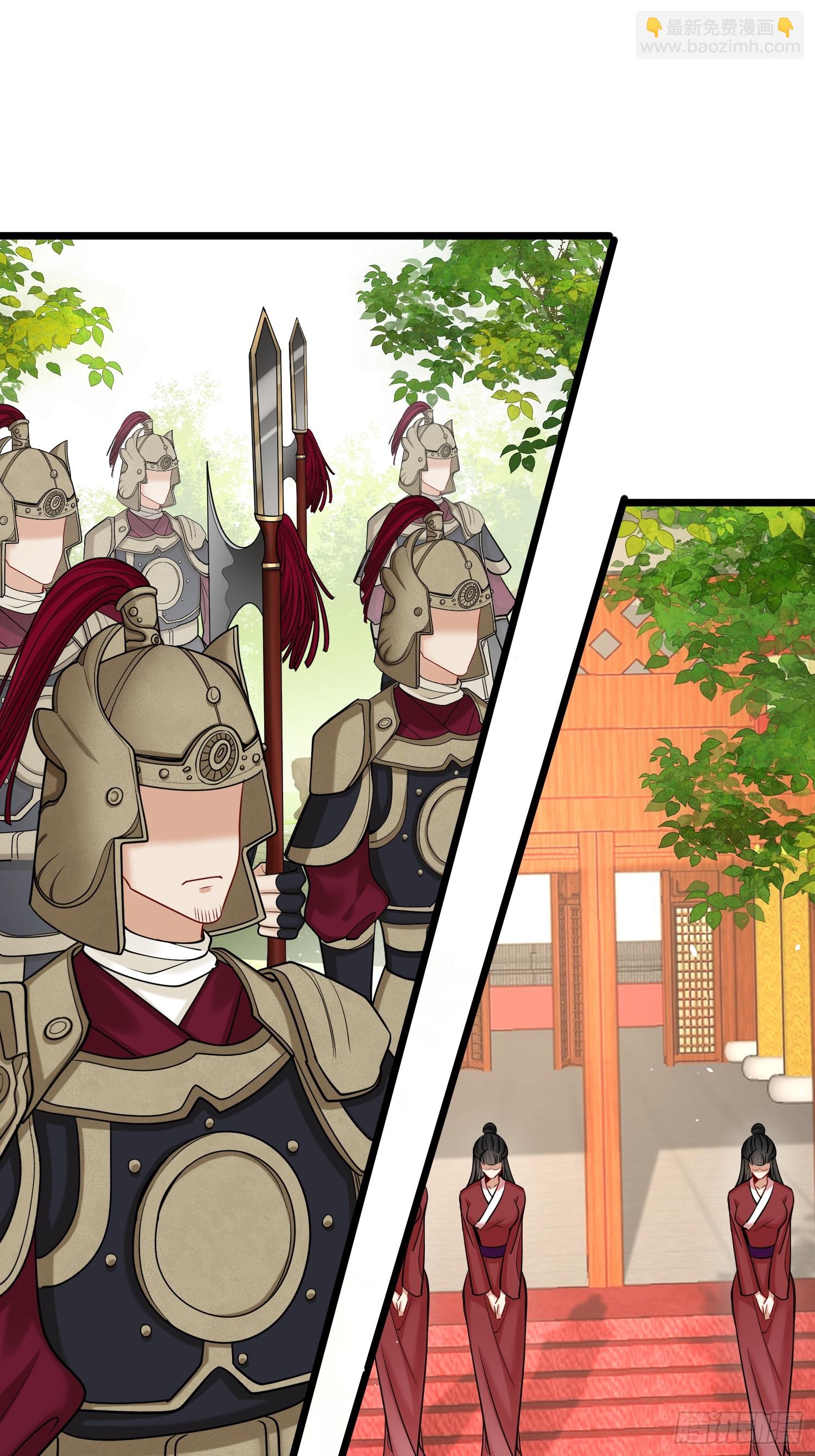 43.走路看了-第43话