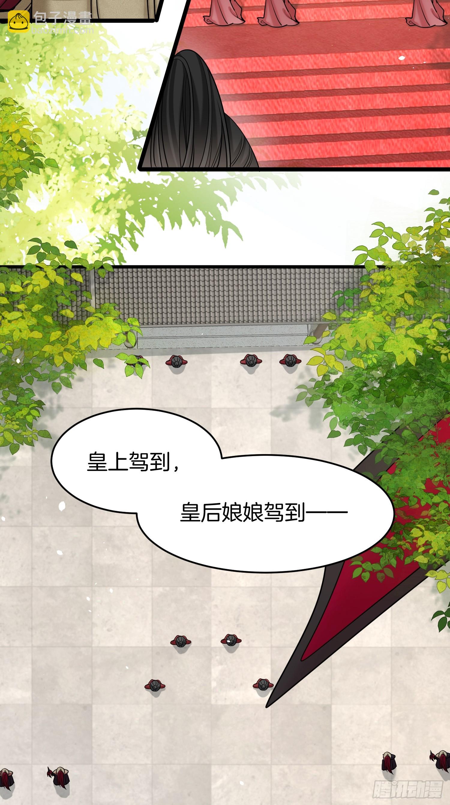 43.走路看了-第43话