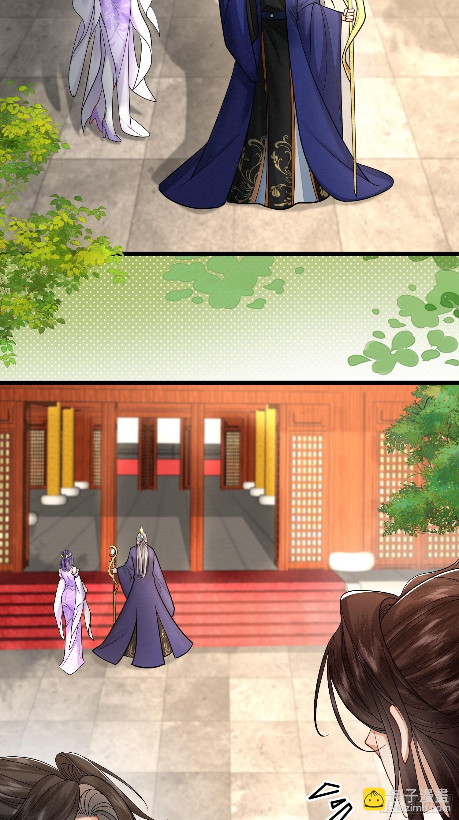 43.走路看了-第43话