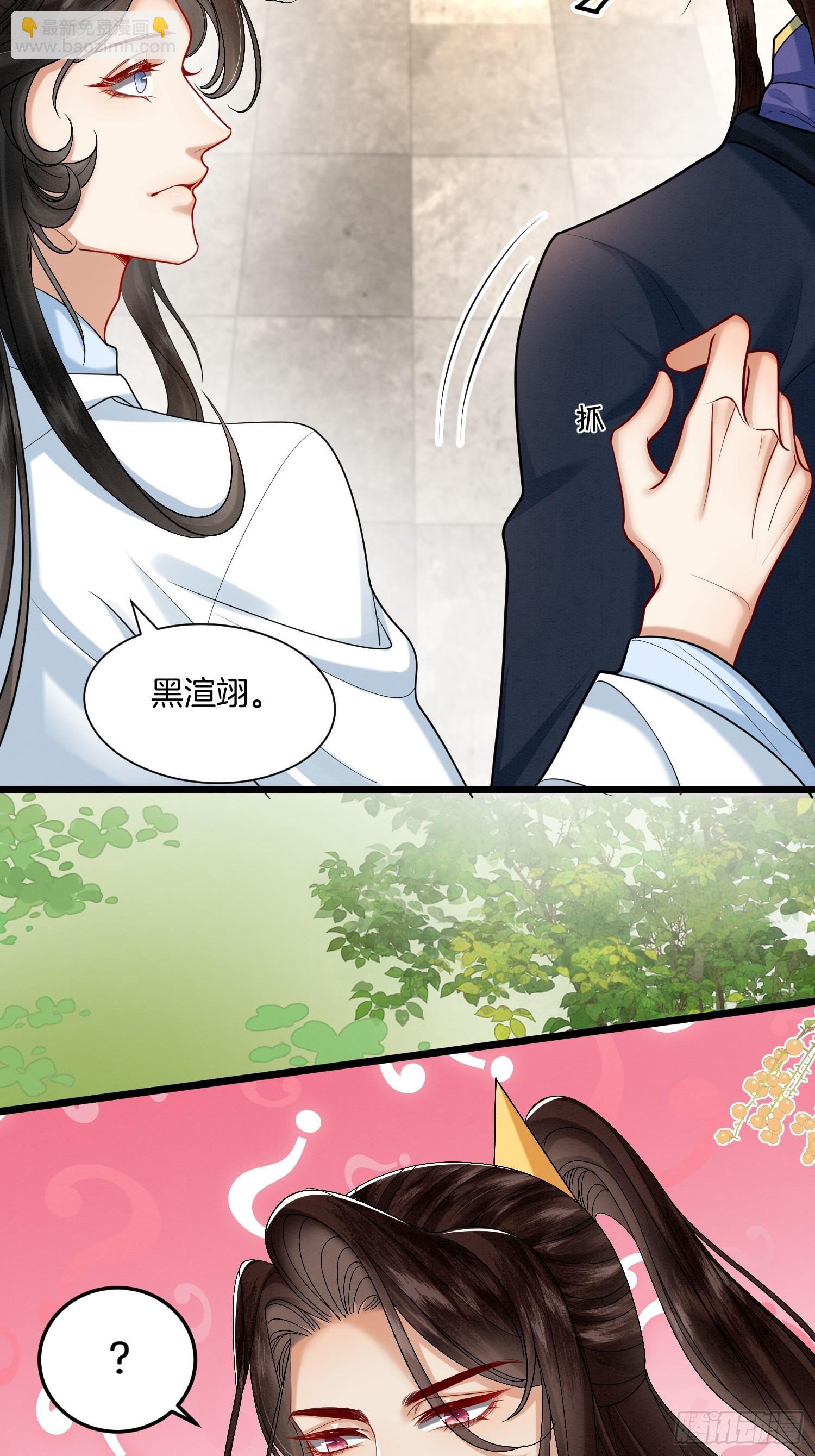 43.走路看了-第43话