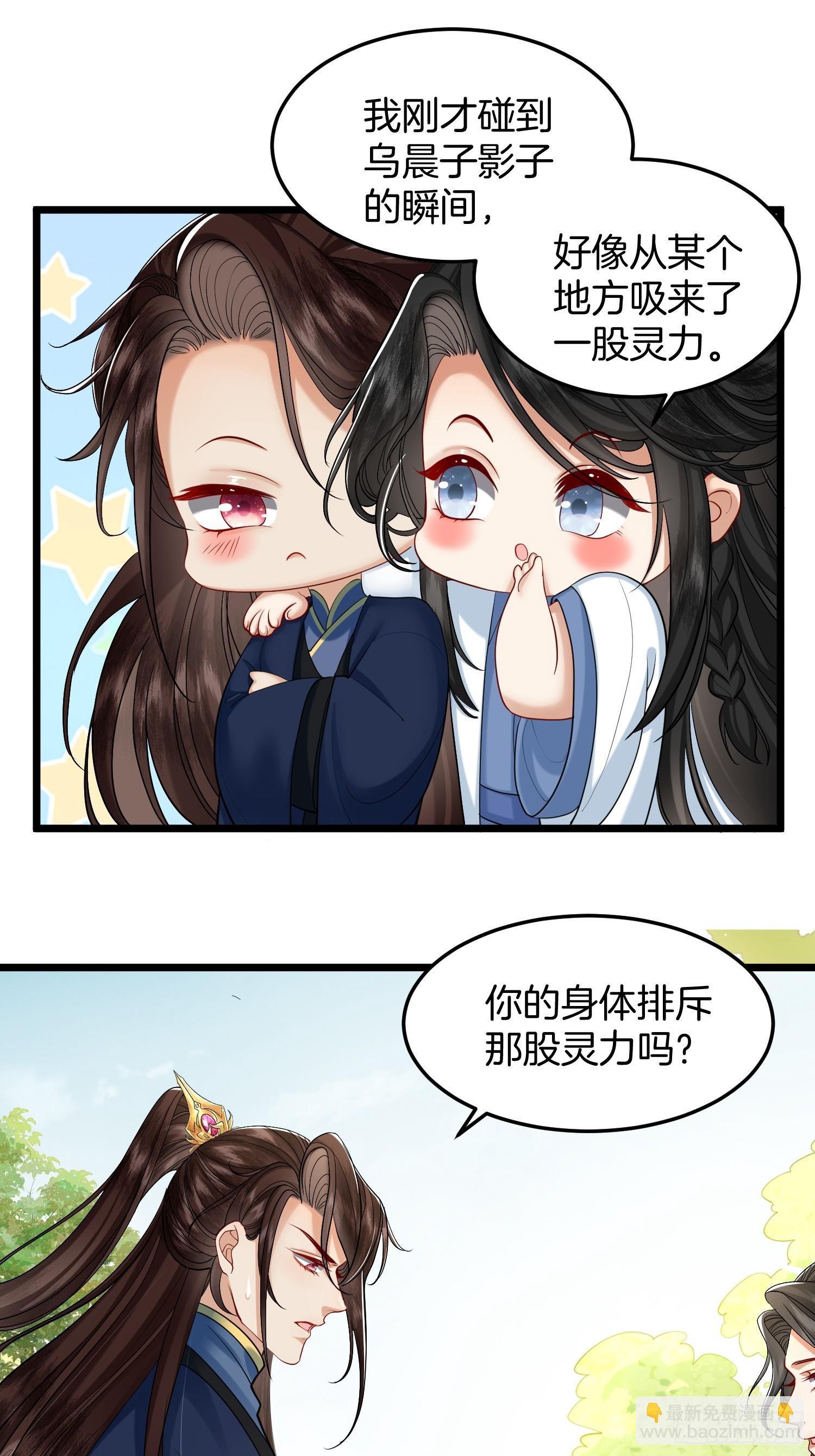 43.走路看了-第43话