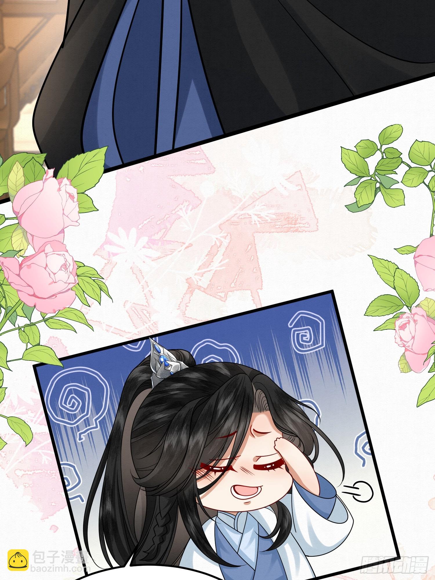 45.自证无辜-第45话