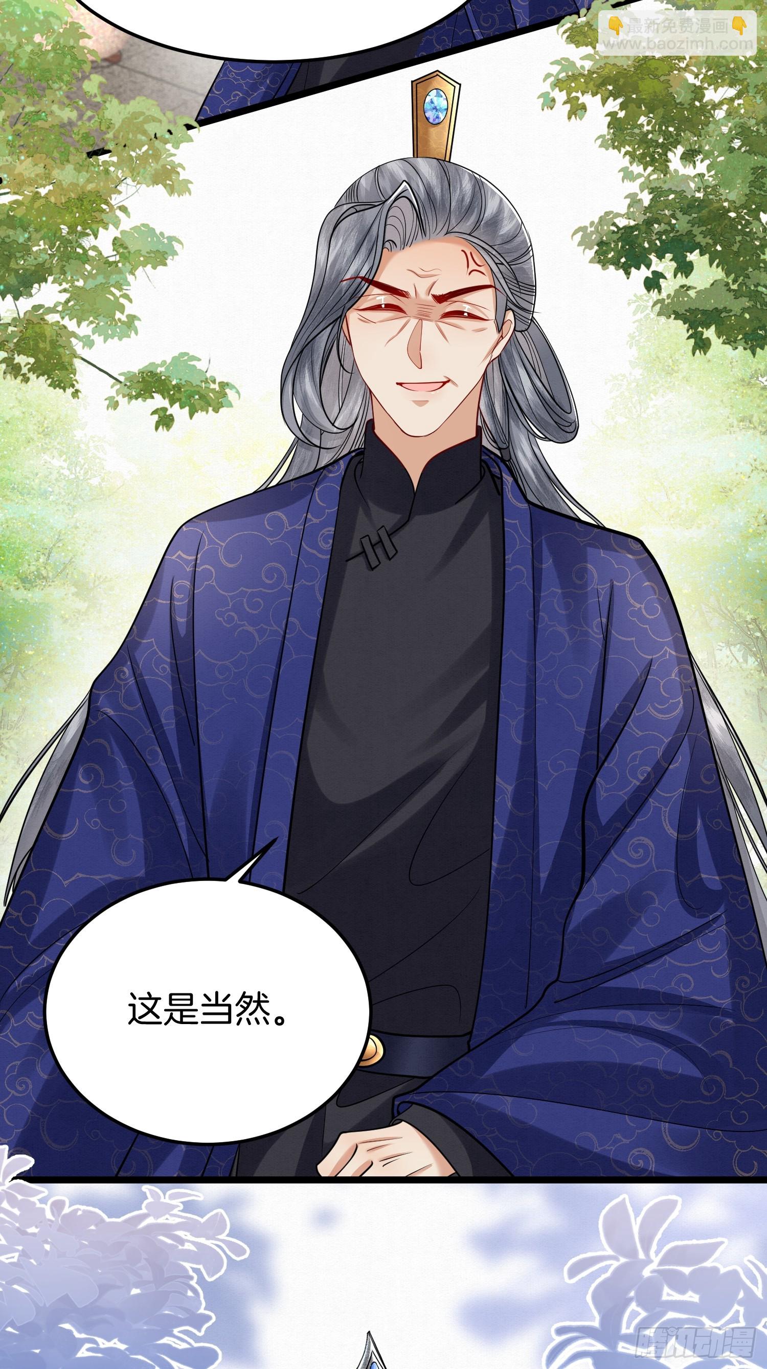 45.自证无辜-第45话