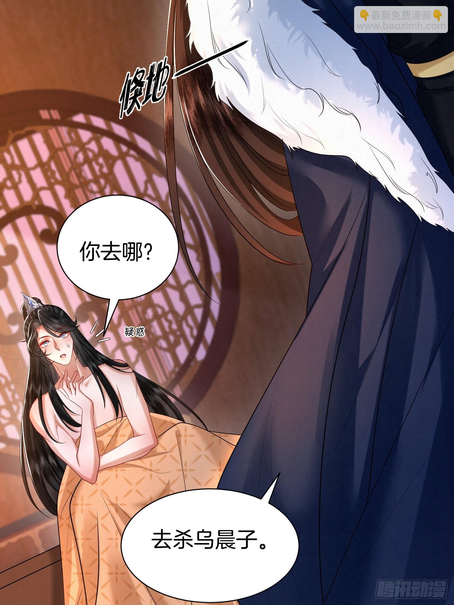 47.你只需指挥我-第47话