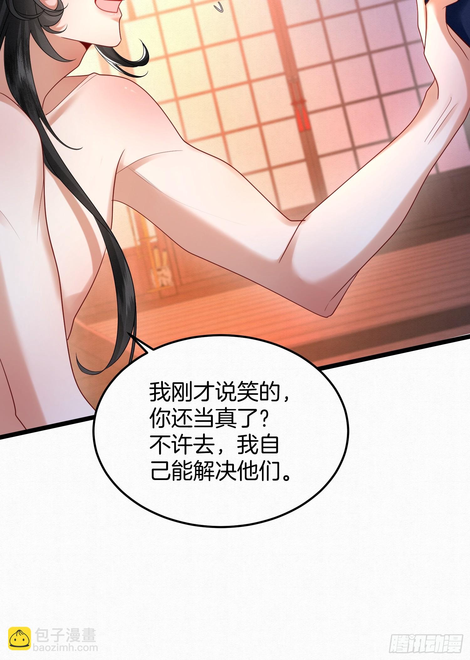 47.你只需指挥我-第47话