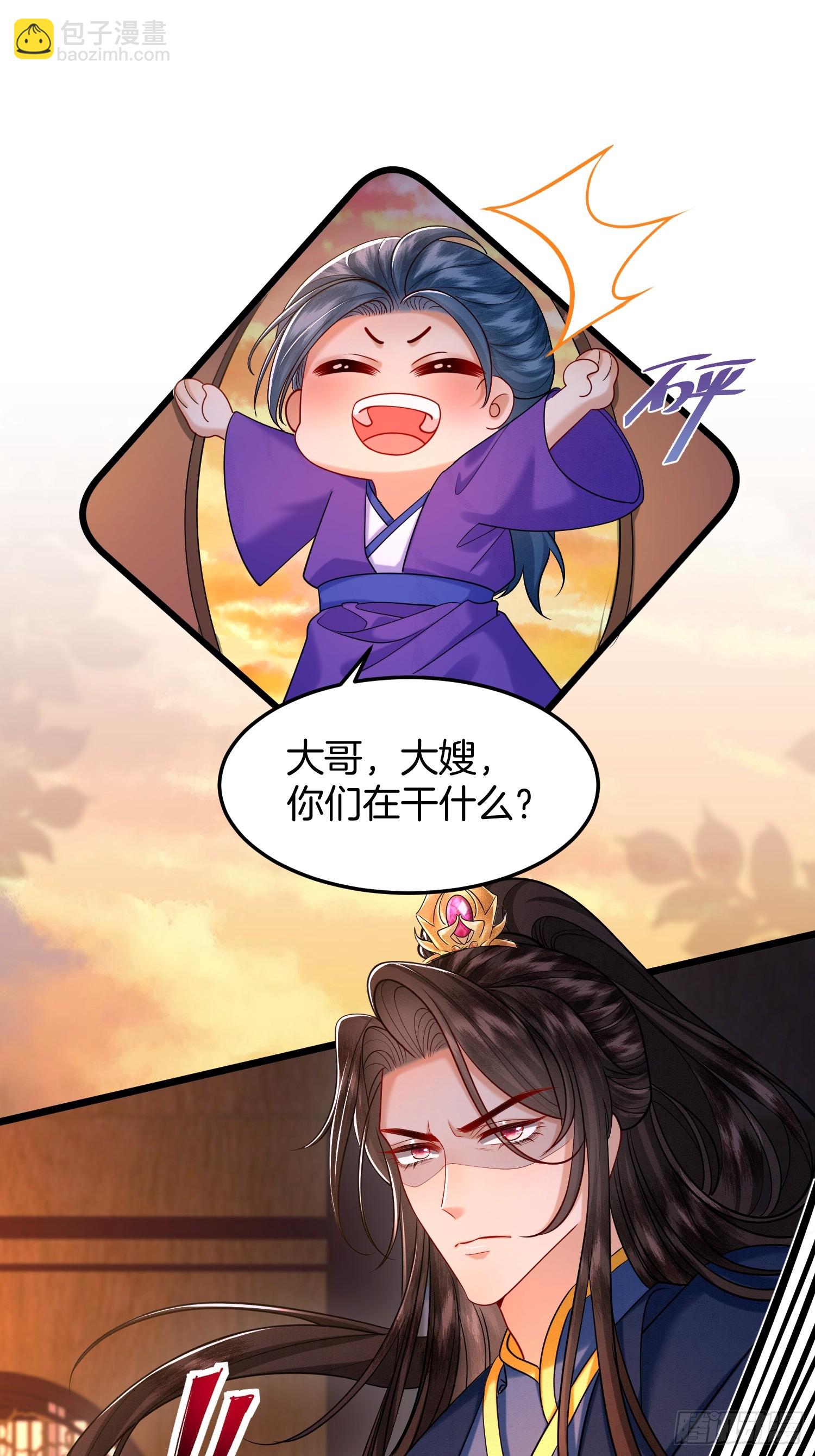 47.你只需指挥我-第47话