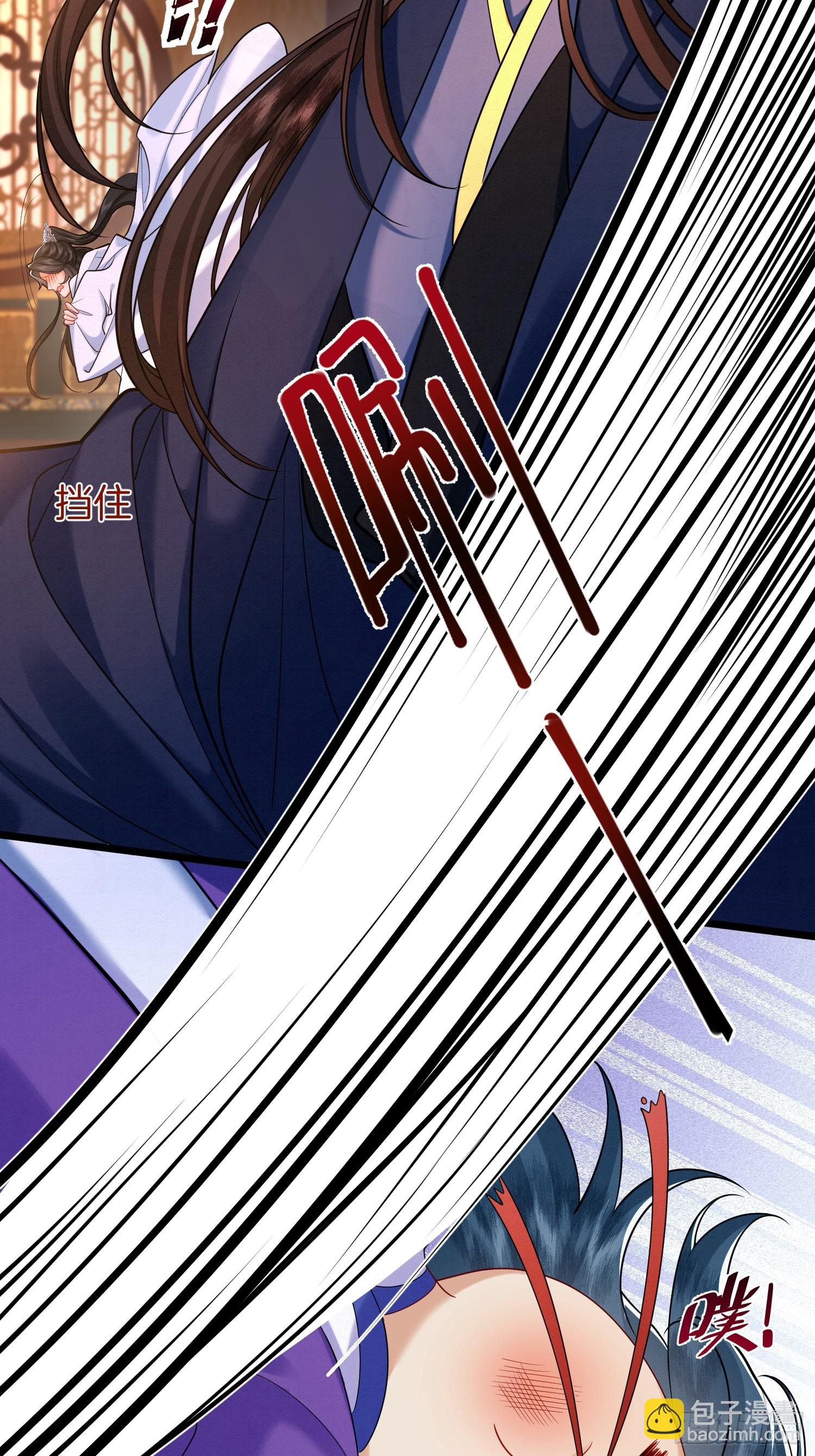 47.你只需指挥我-第47话