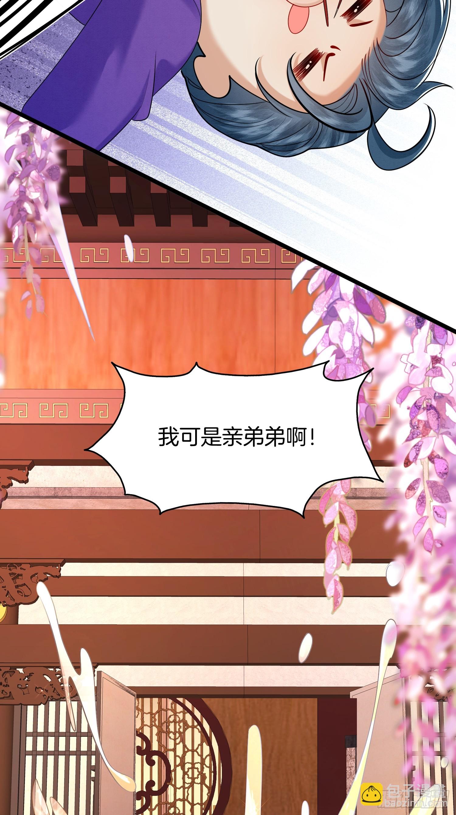 47.你只需指挥我-第47话