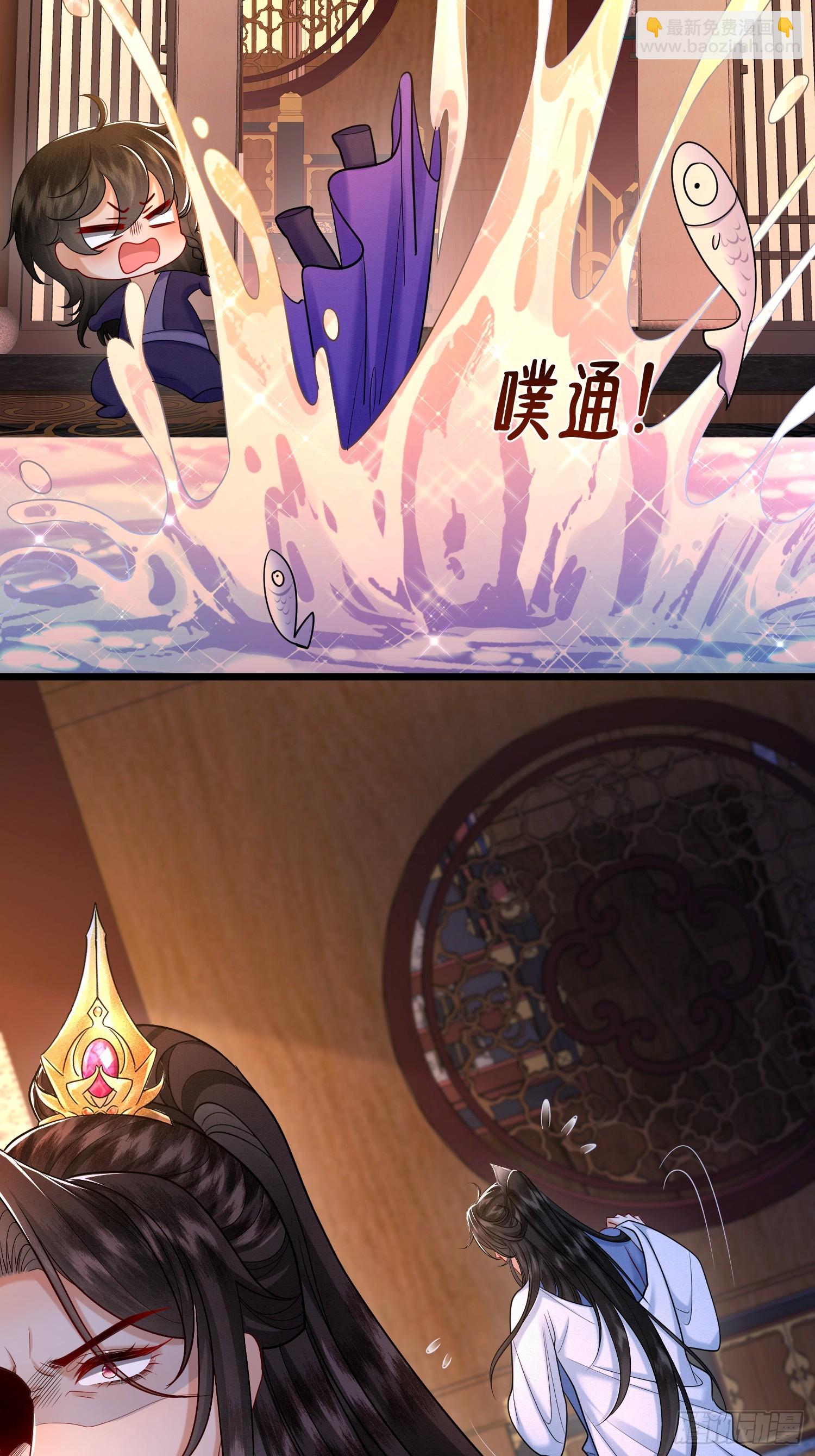 47.你只需指挥我-第47话