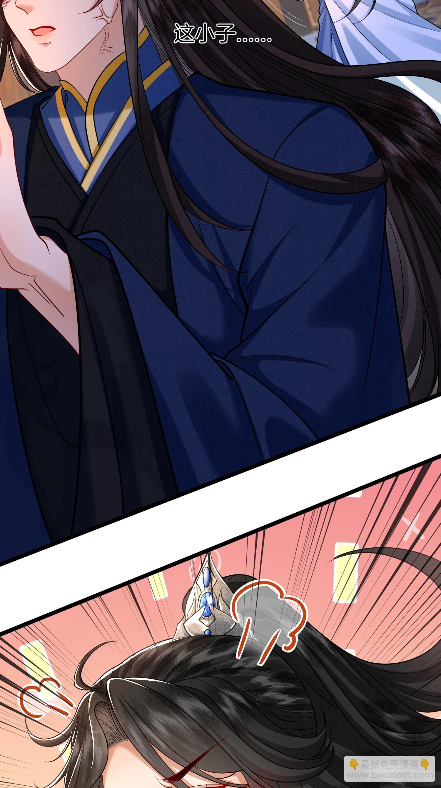 47.你只需指挥我-第47话