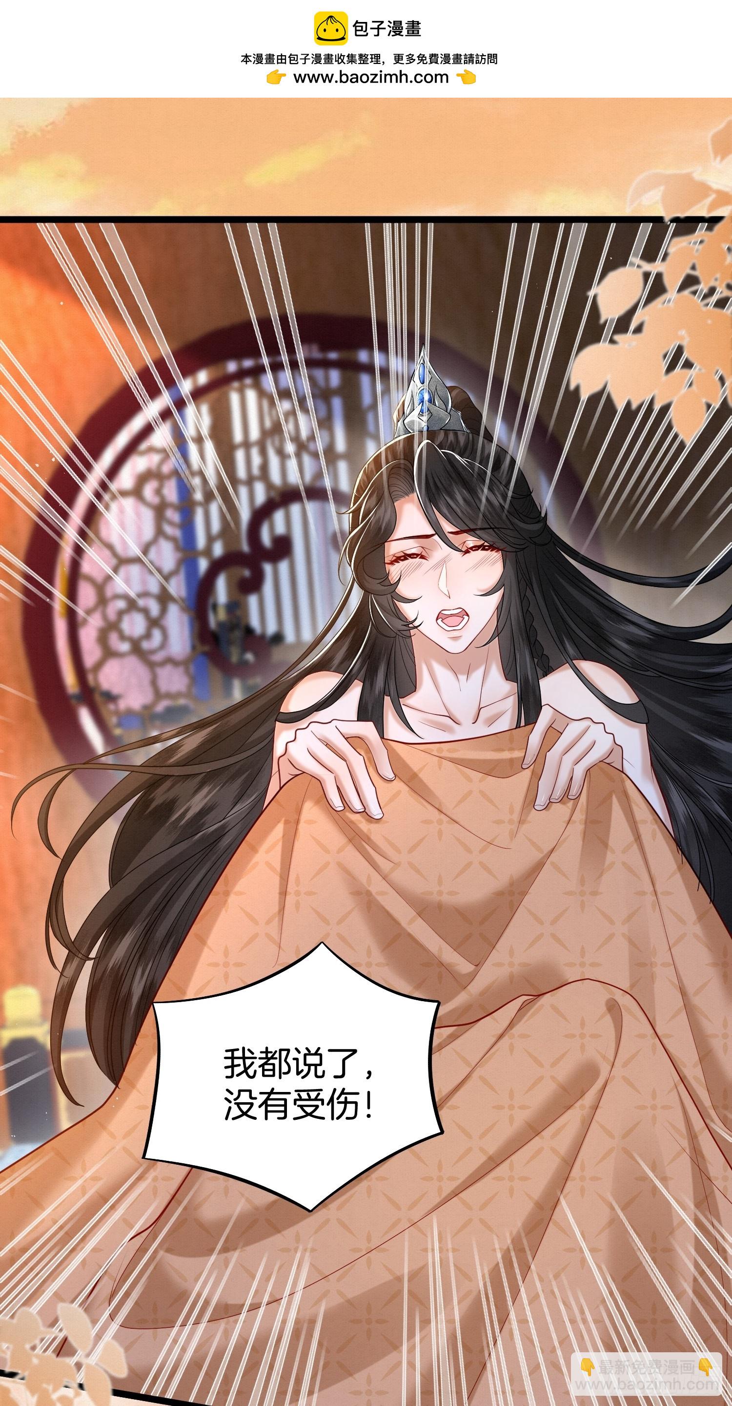 47.你只需指挥我-第47话