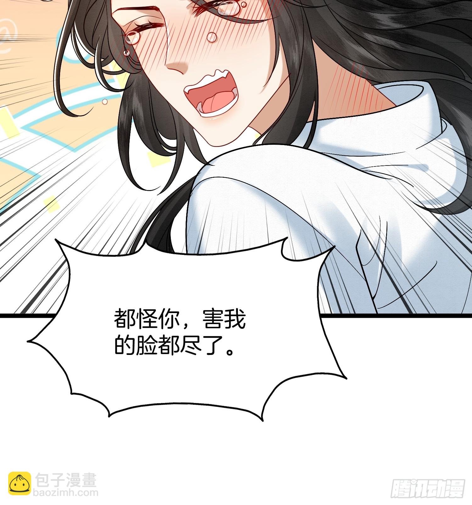 47.你只需指挥我-第47话