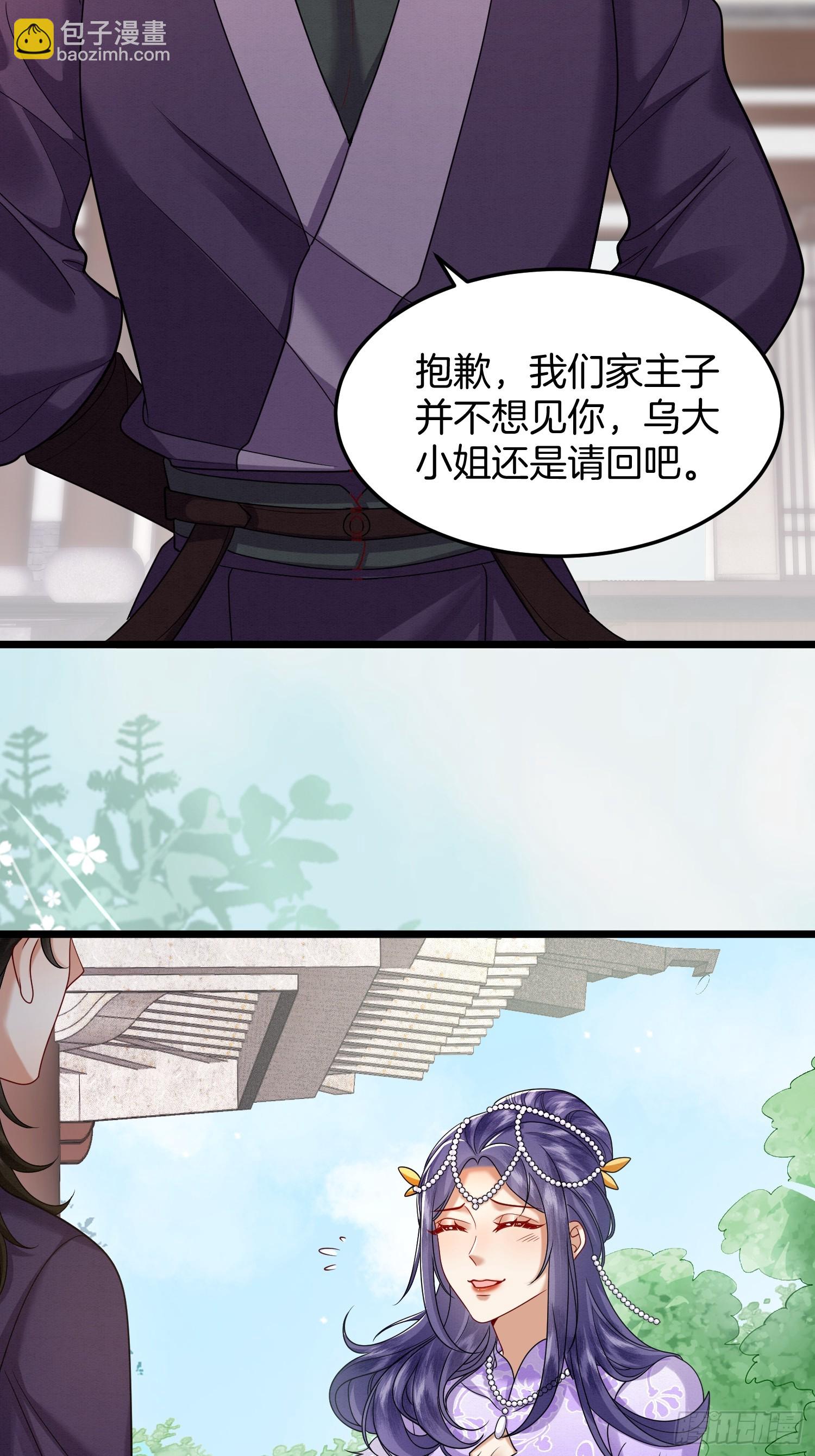 47.你只需指挥我-第47话