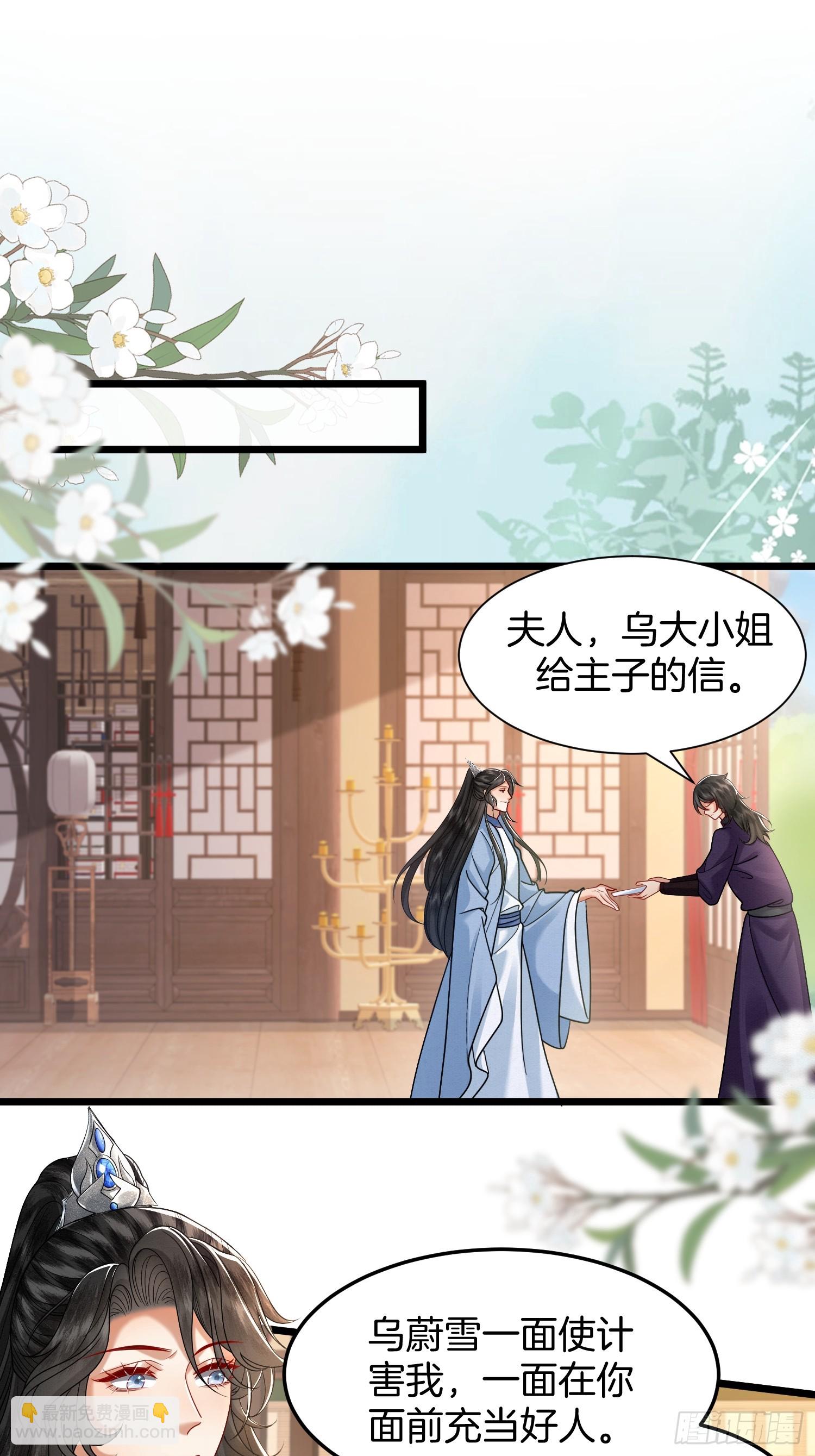 47.你只需指挥我-第47话