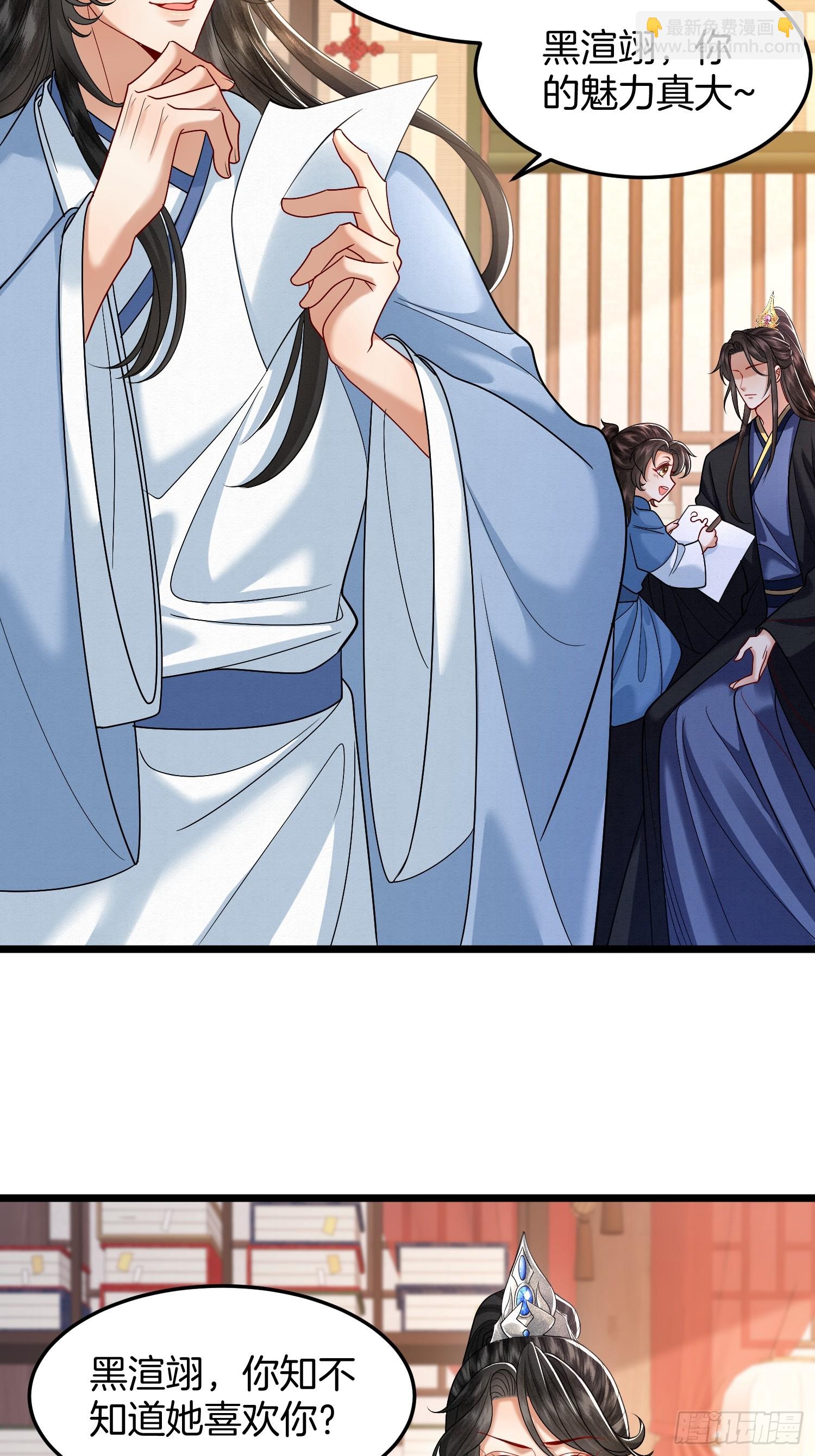 47.你只需指挥我-第47话