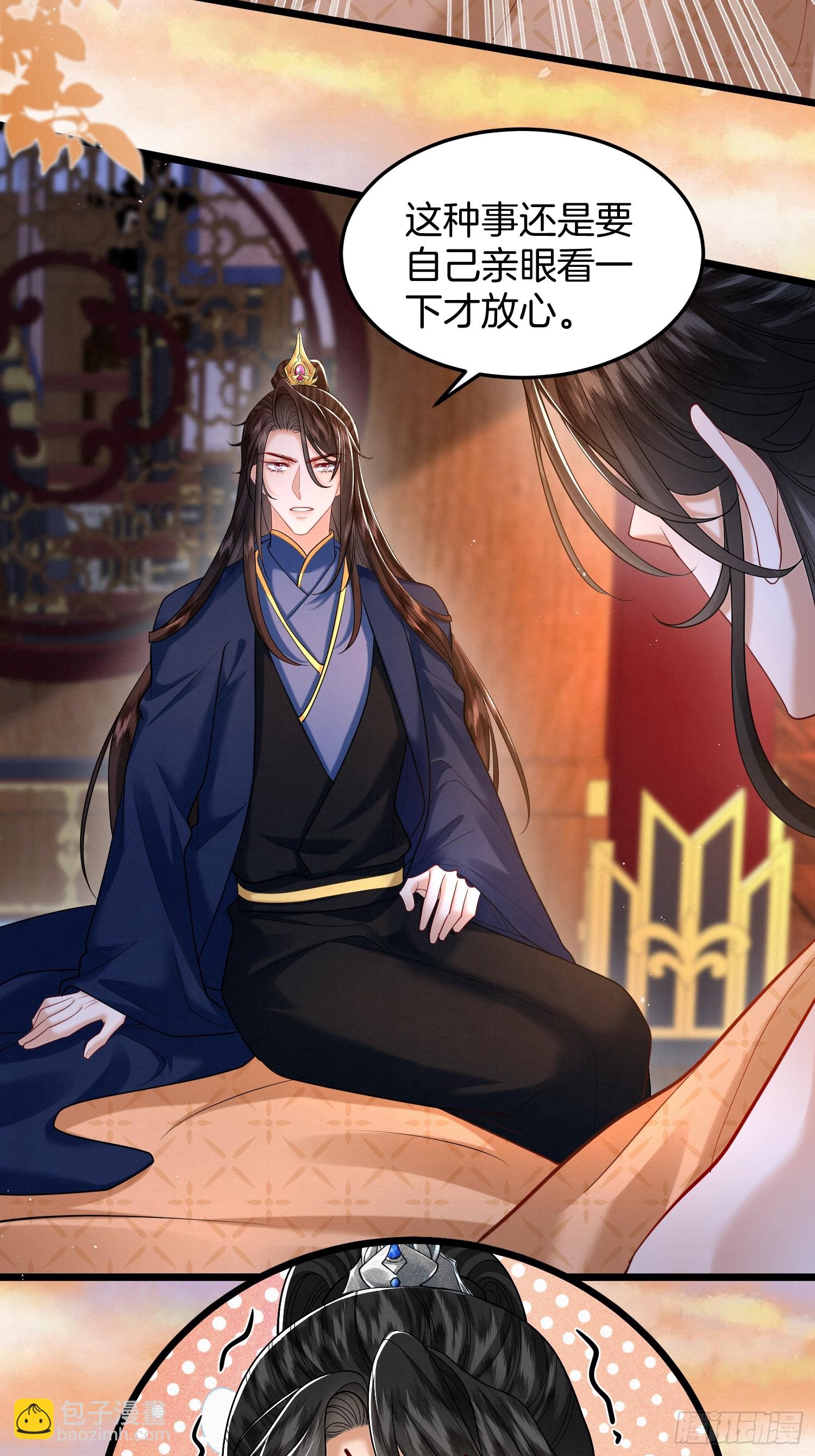 47.你只需指挥我-第47话