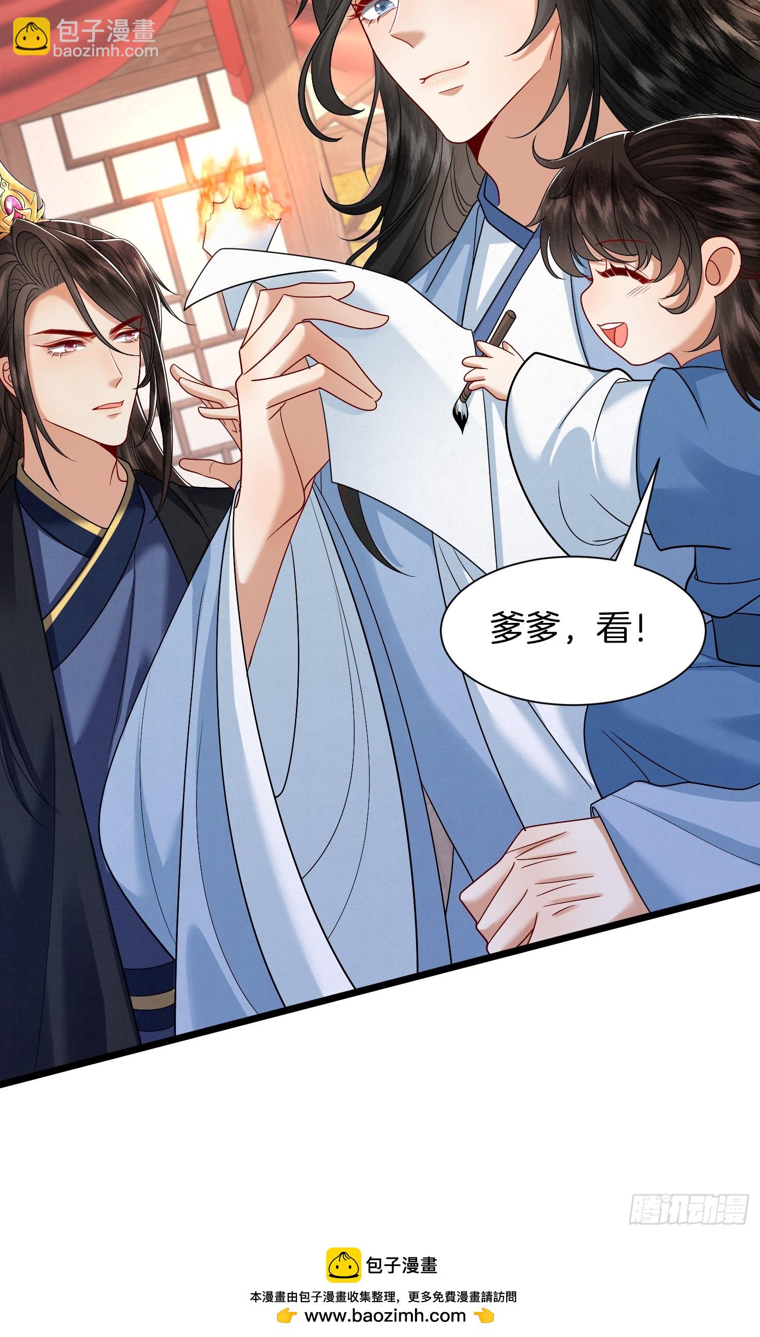 47.你只需指挥我-第47话