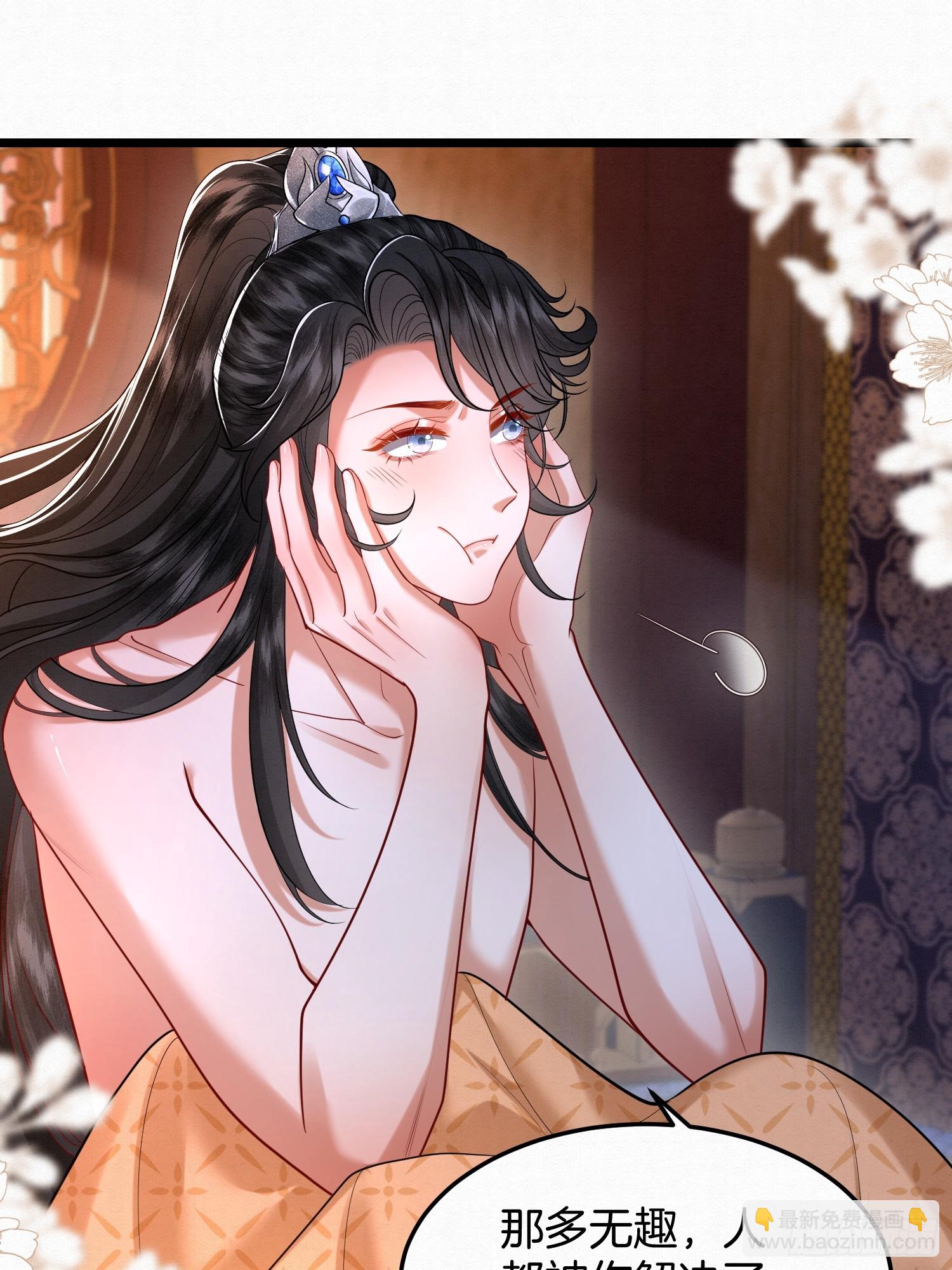 47.你只需指挥我-第47话