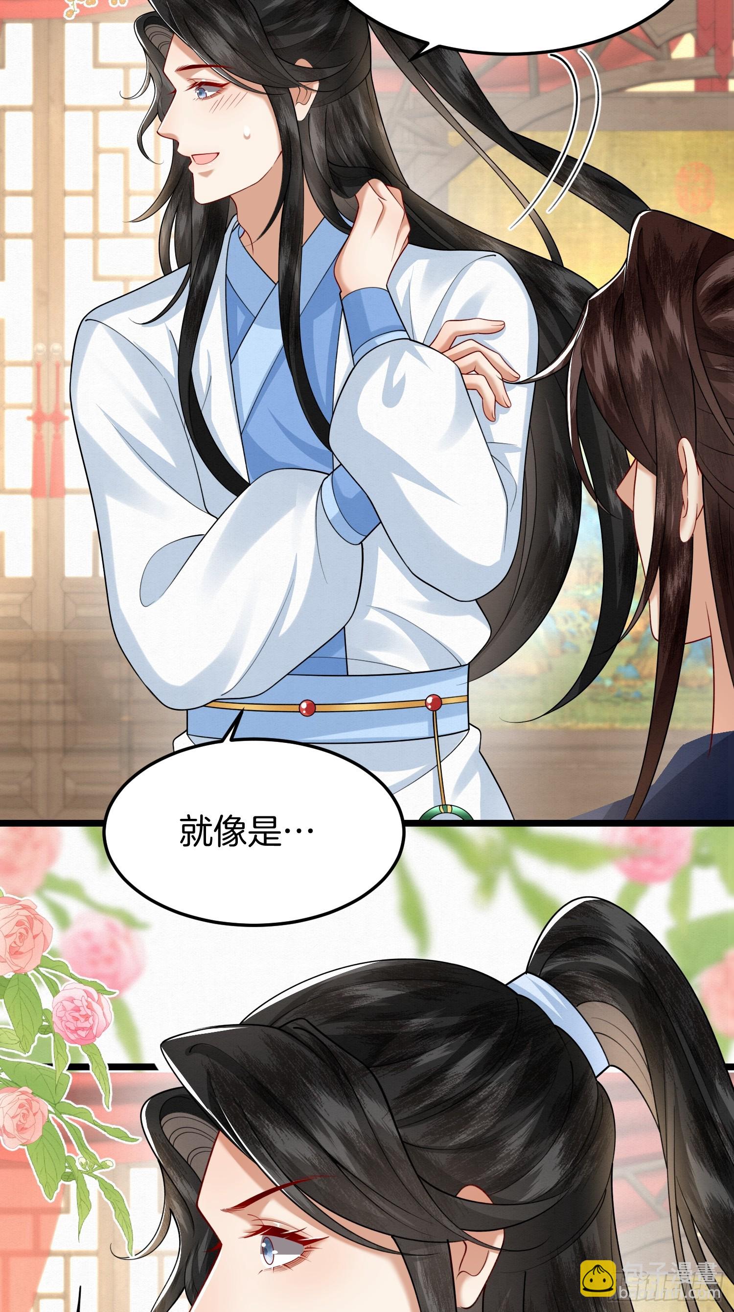 49.闻到醋味了-第49话