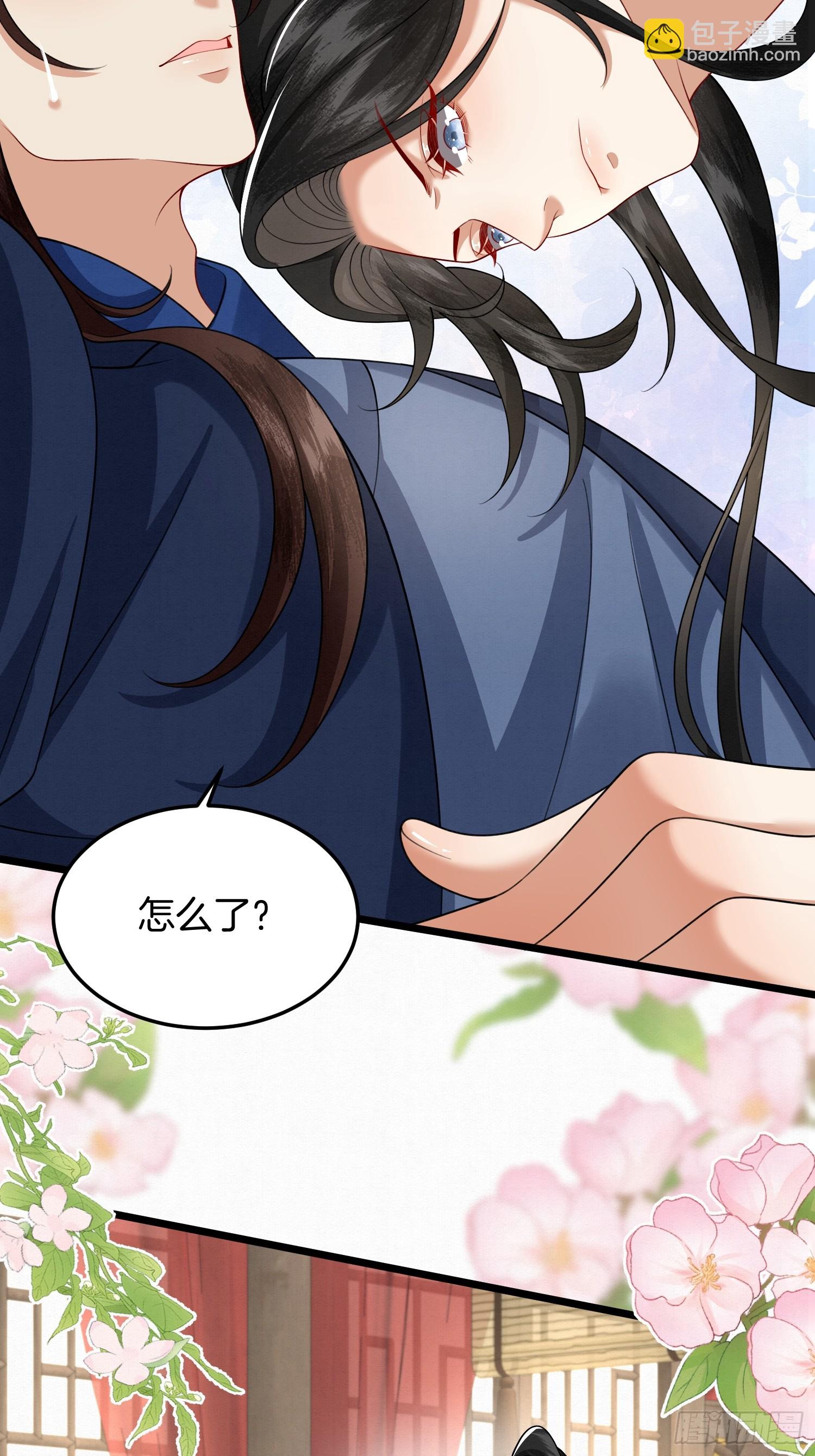 49.闻到醋味了-第49话