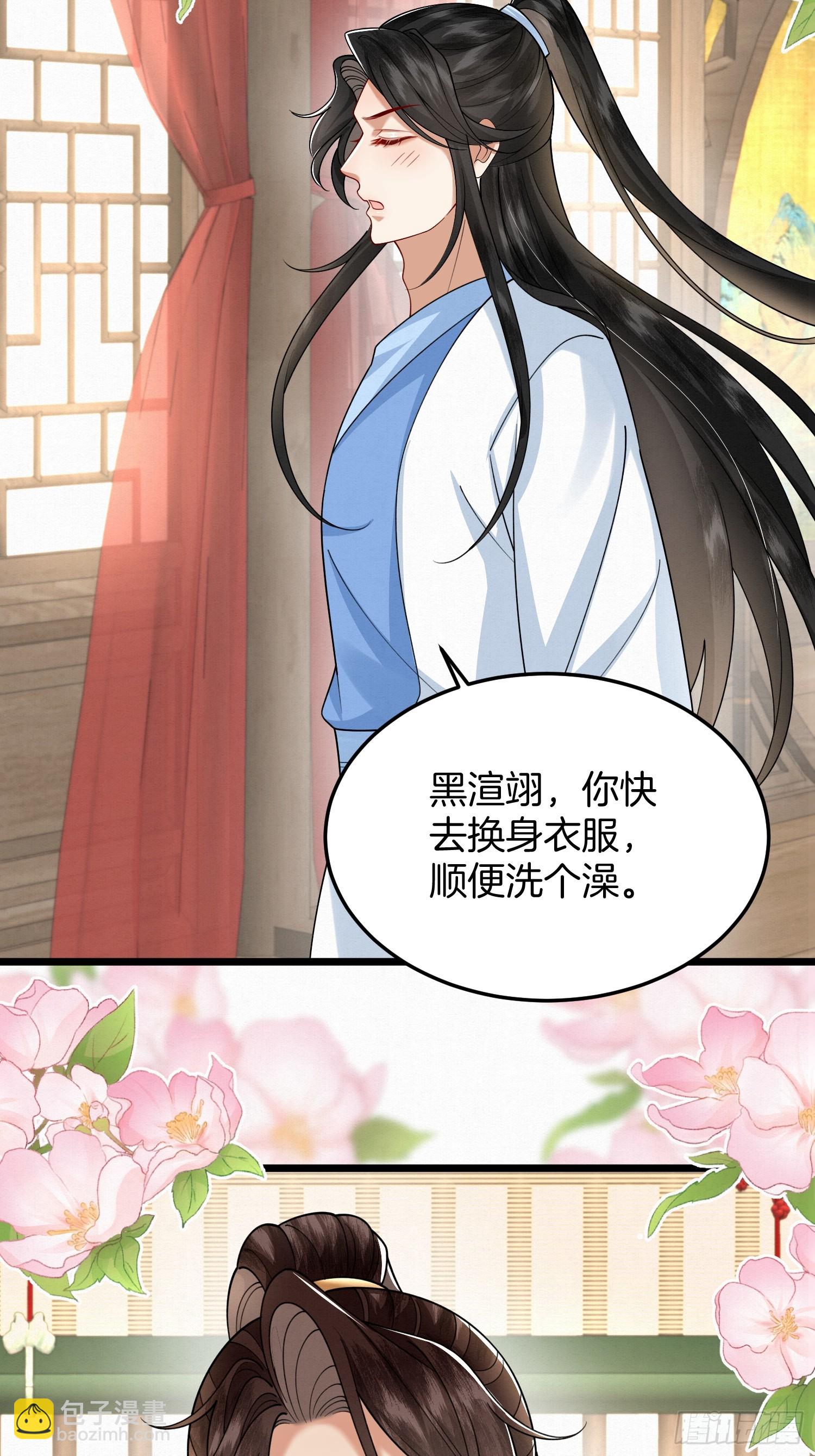 49.闻到醋味了-第49话