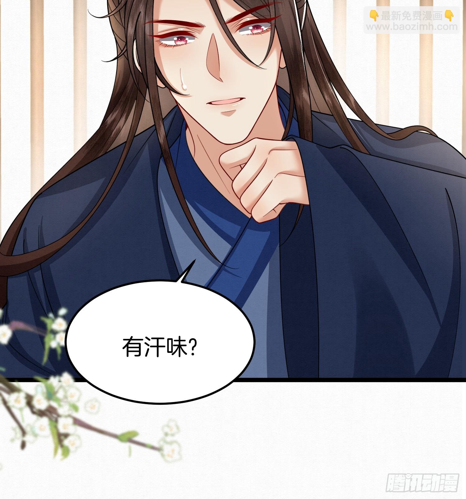 49.闻到醋味了-第49话