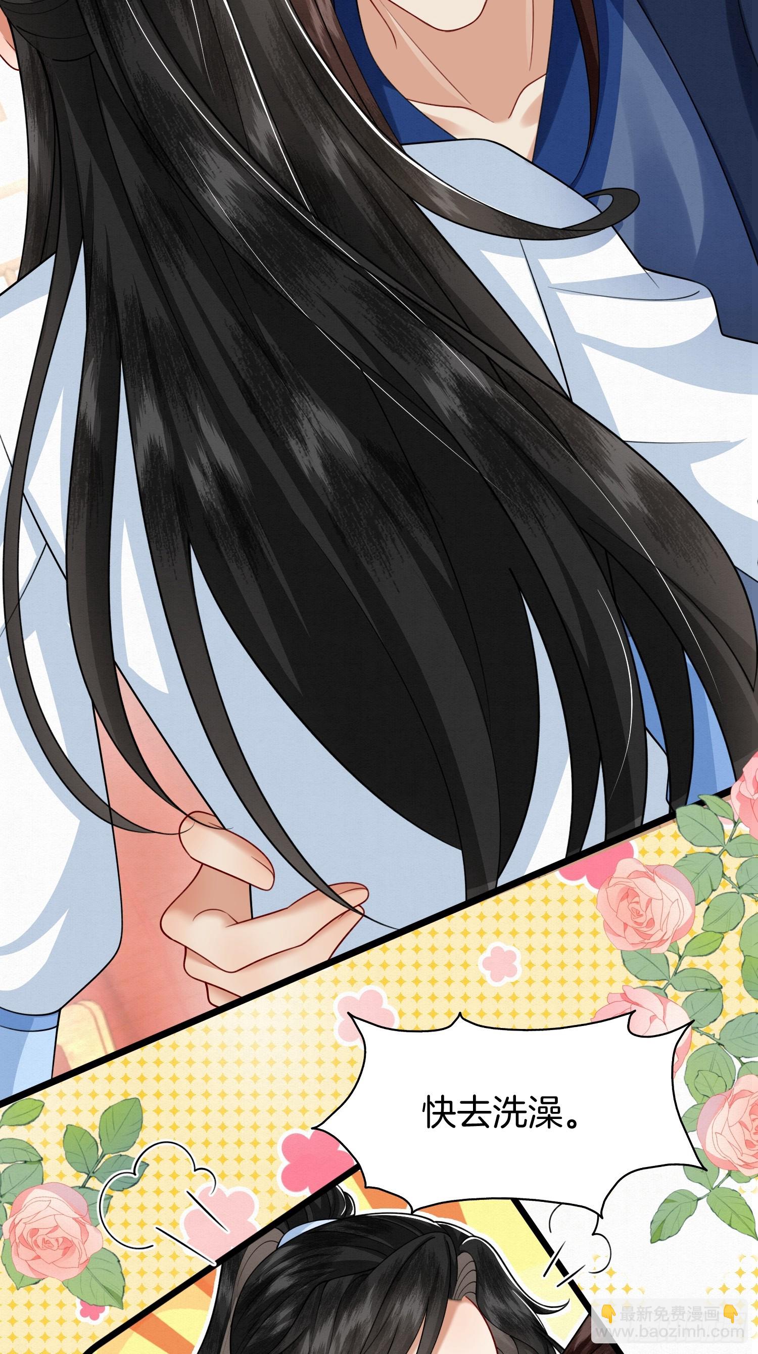 49.闻到醋味了-第49话