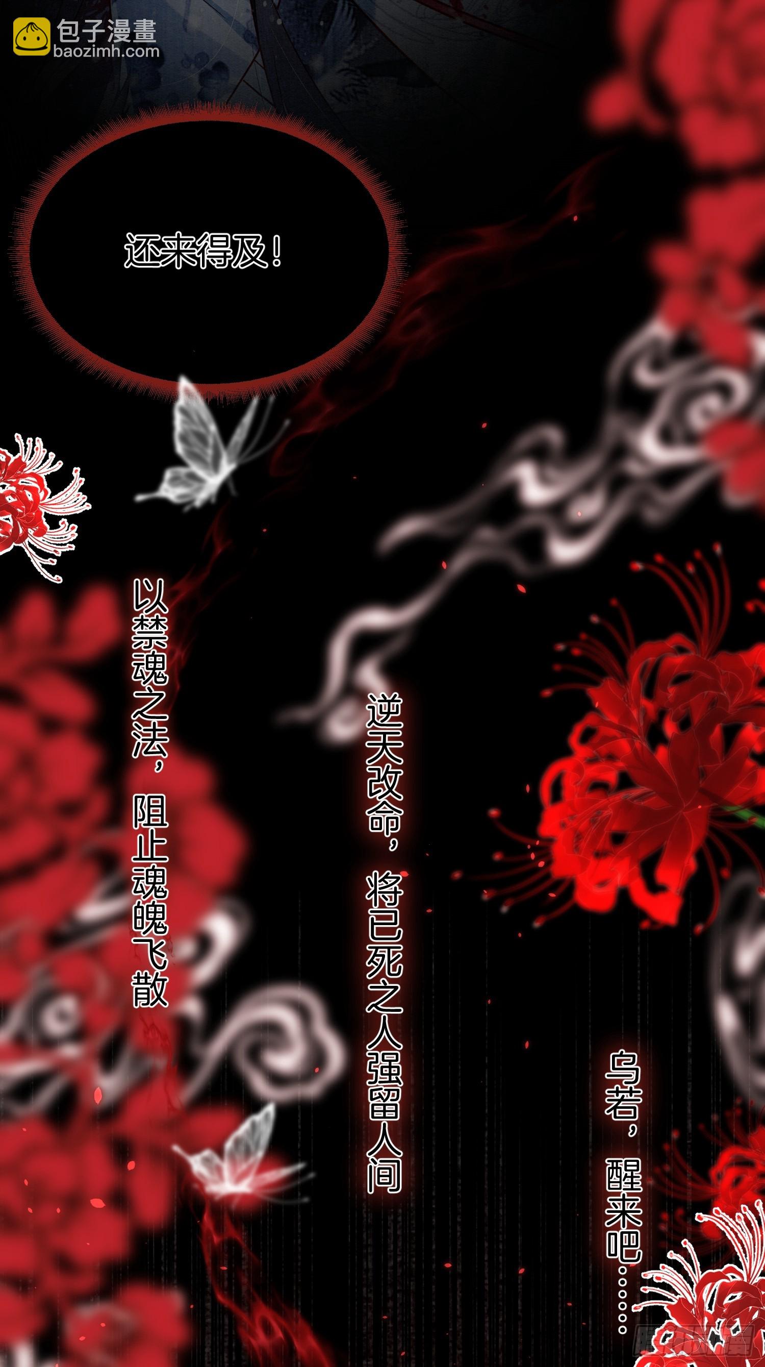 49.闻到醋味了-第49话