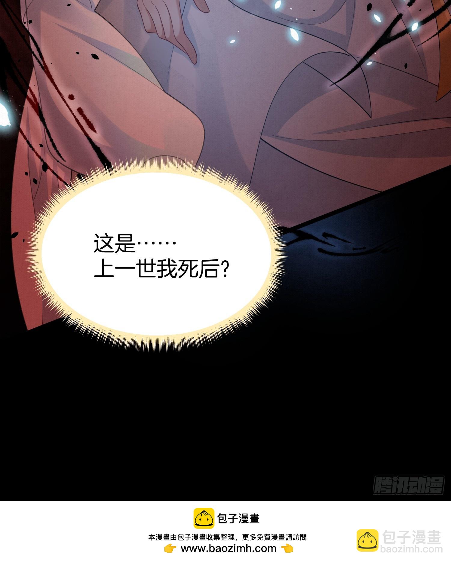 49.闻到醋味了-第49话