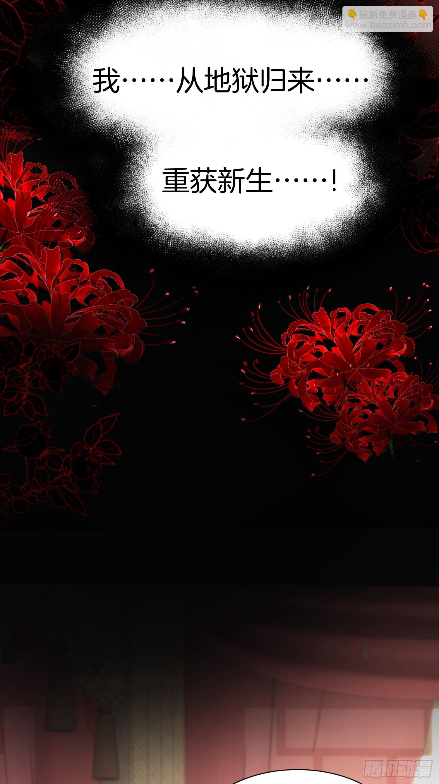 51.地狱归来，获得新生-第51话