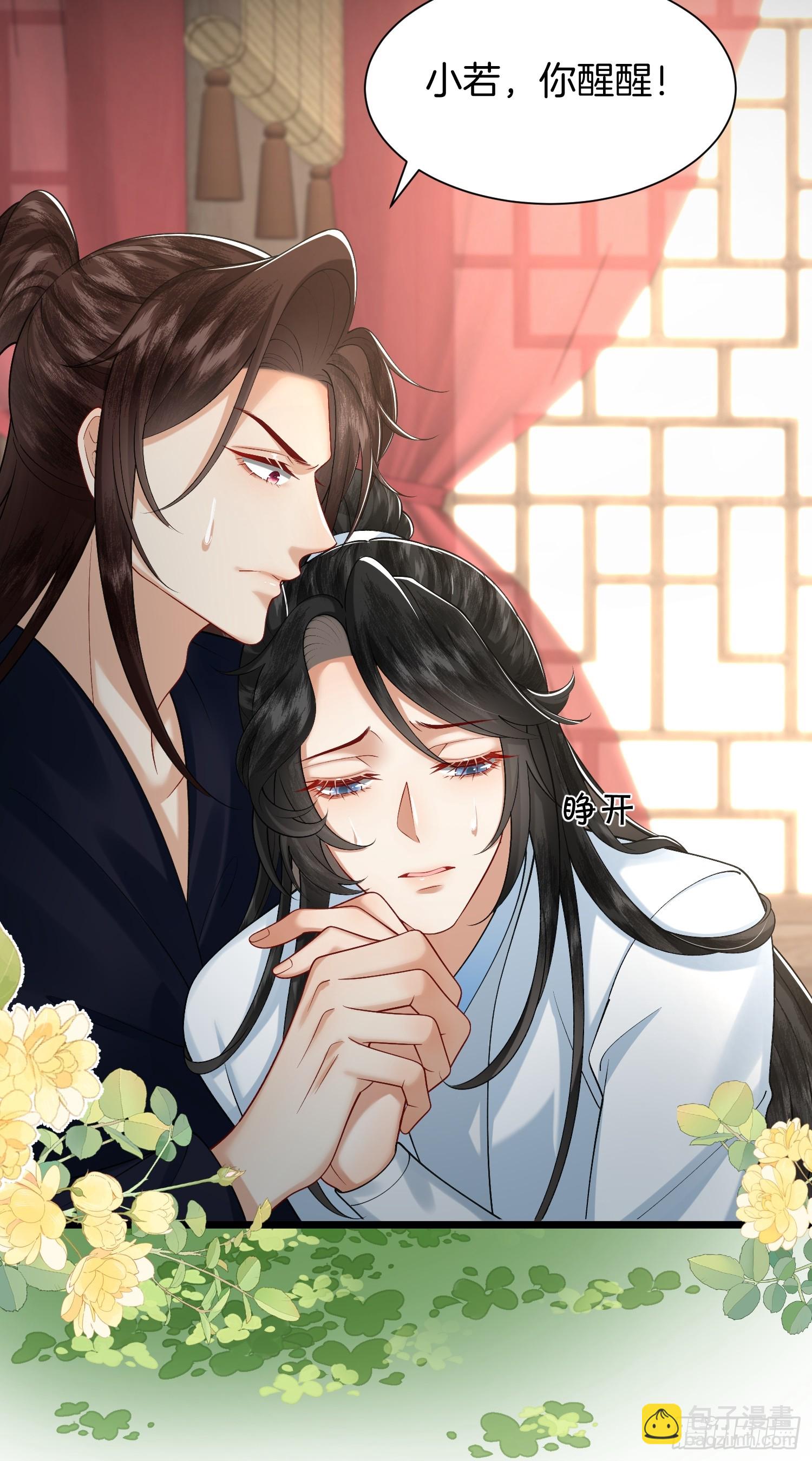 51.地狱归来，获得新生-第51话