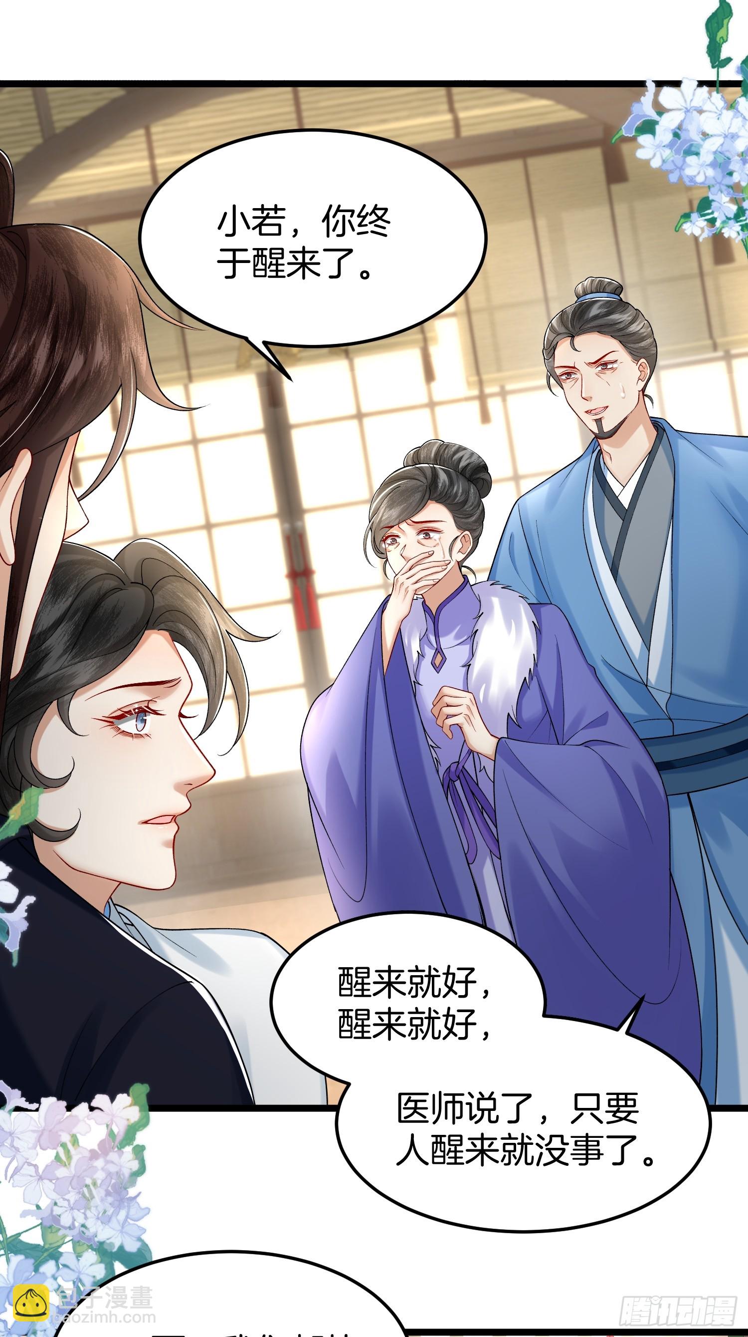 51.地狱归来，获得新生-第51话