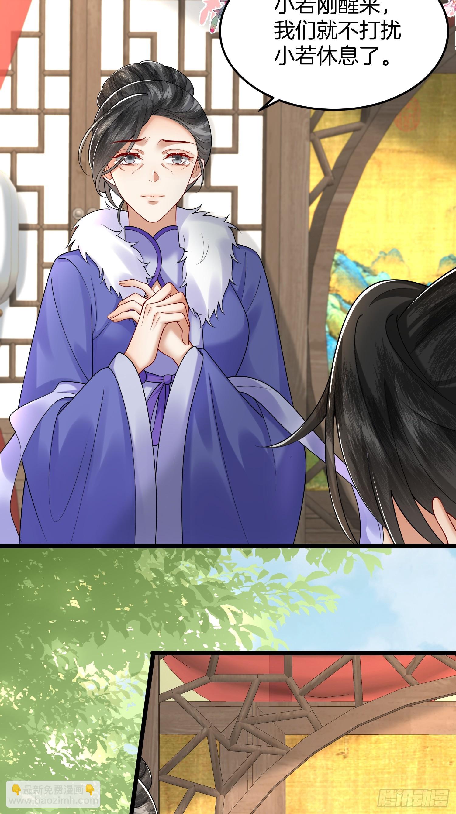 51.地狱归来，获得新生-第51话