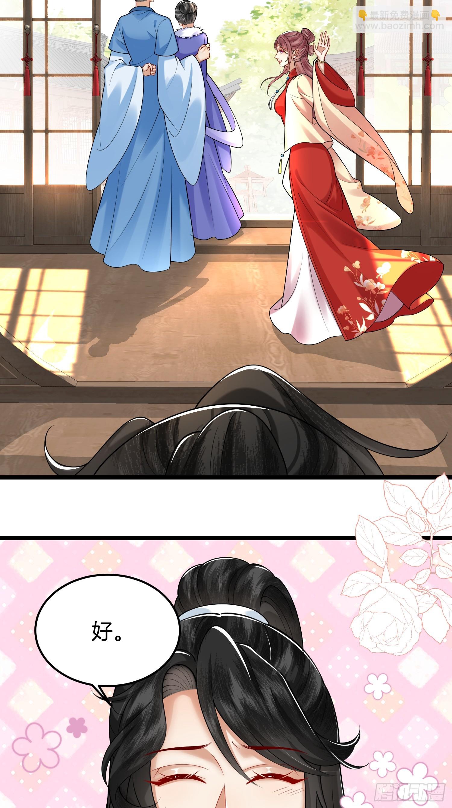 51.地狱归来，获得新生-第51话