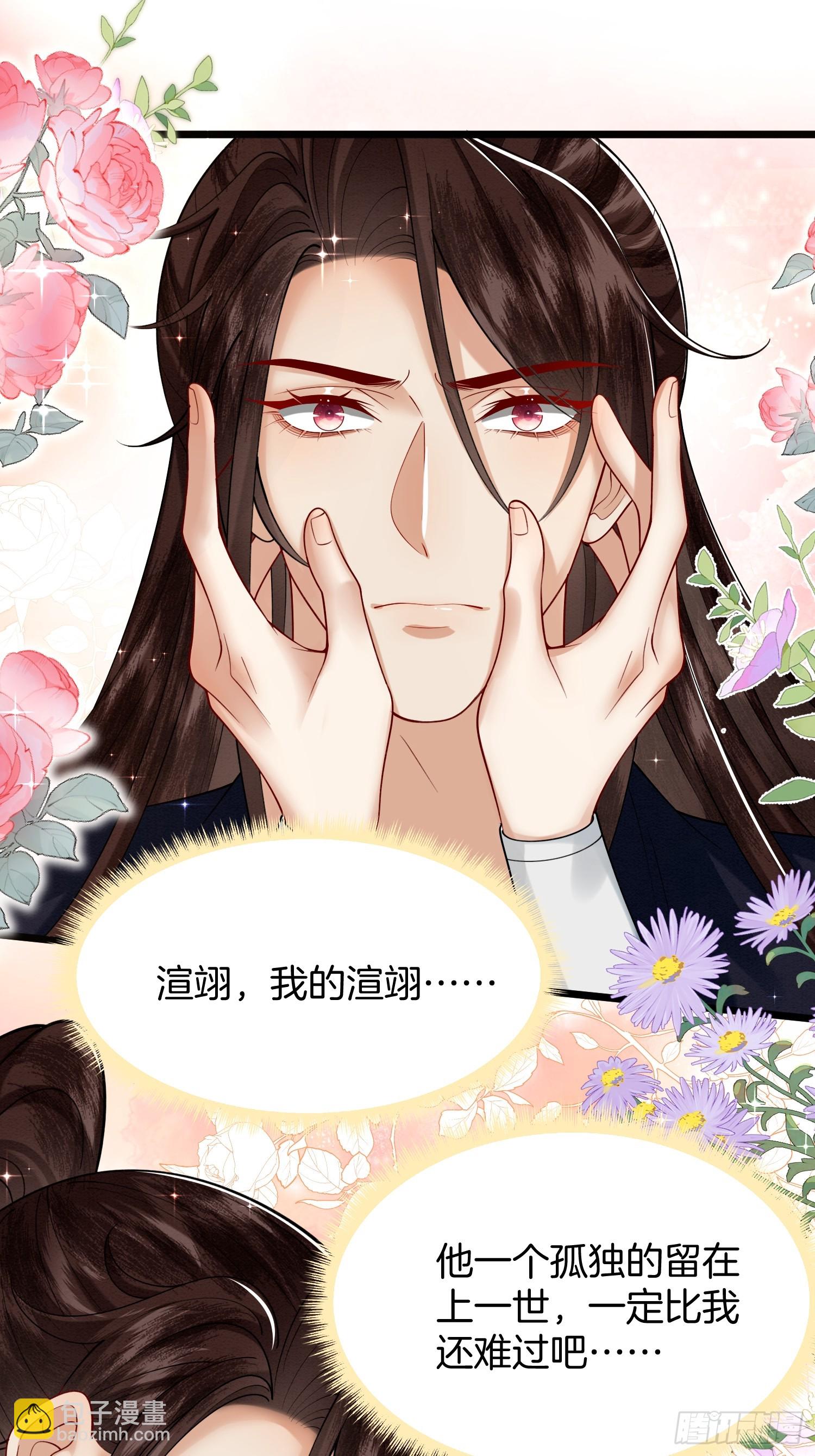 51.地狱归来，获得新生-第51话