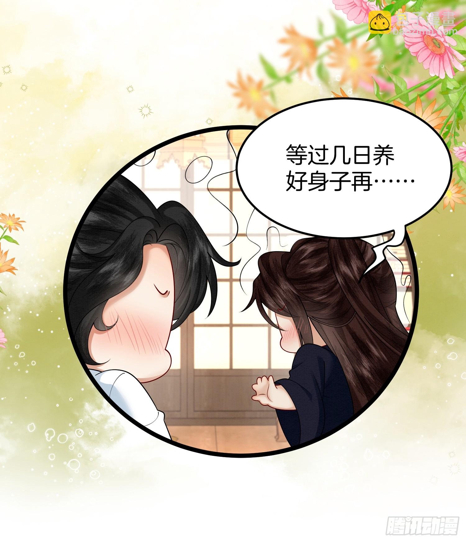 51.地狱归来，获得新生-第51话