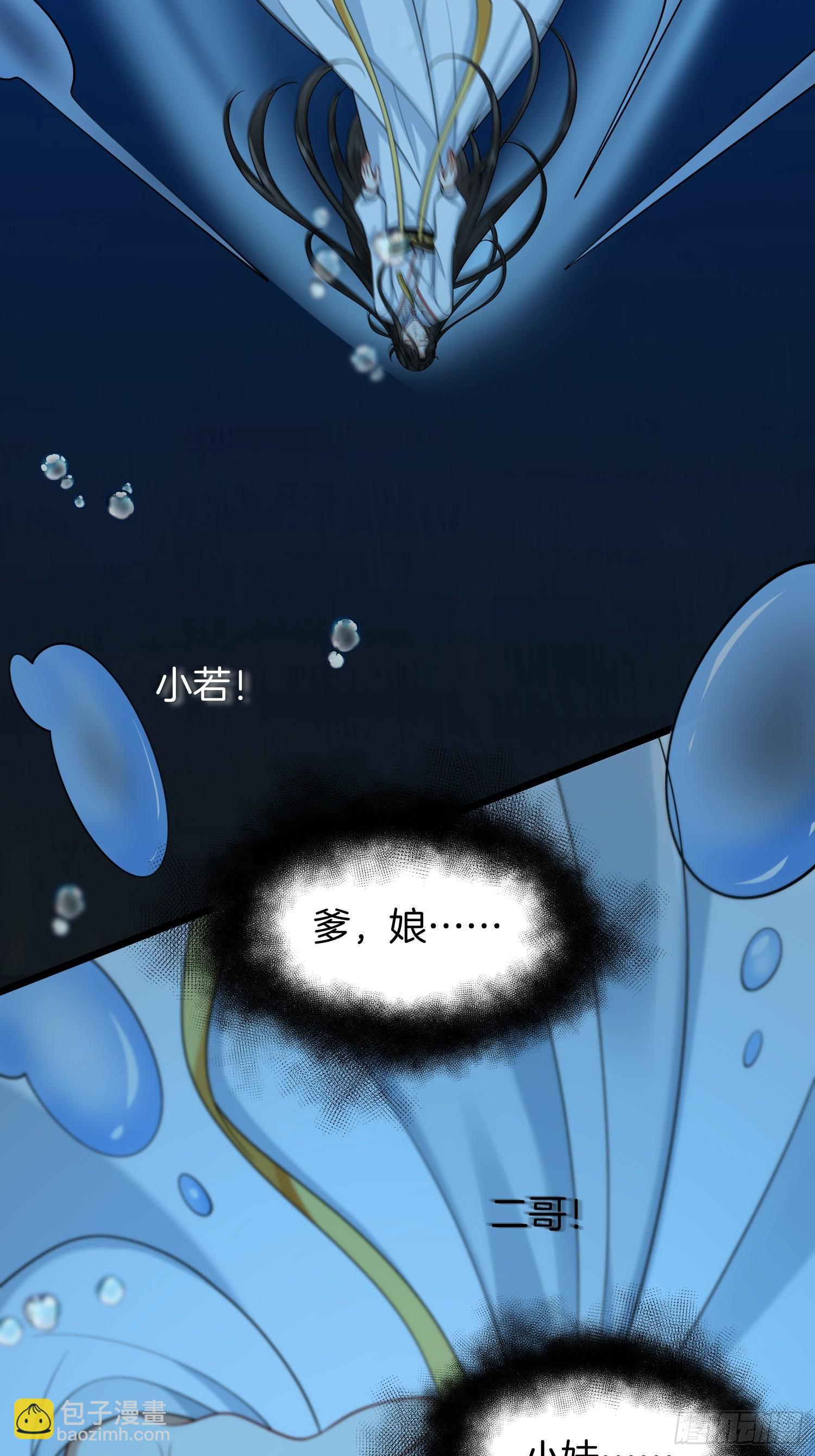 51.地狱归来，获得新生-第51话